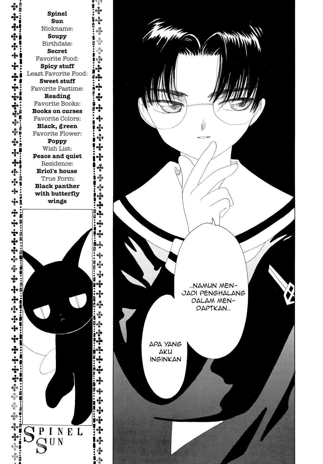 Cardcaptor Sakura Chapter 30 - halaman 20