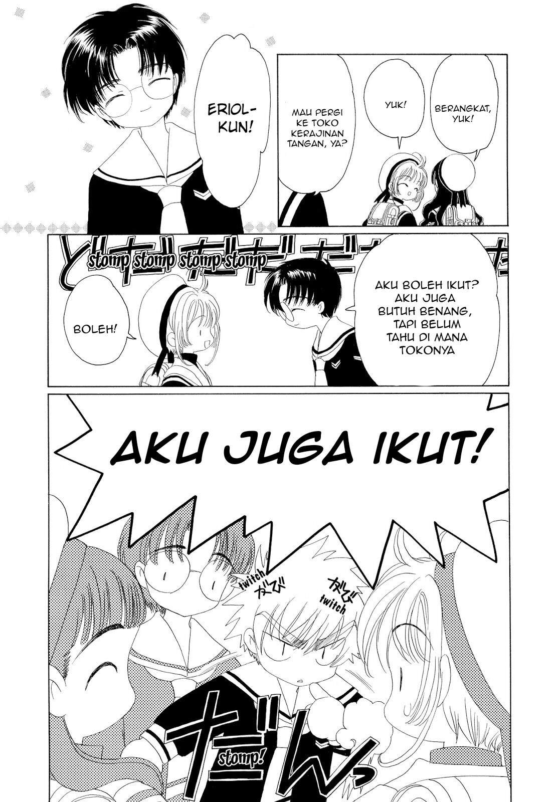 Cardcaptor Sakura Chapter 30 - halaman 22