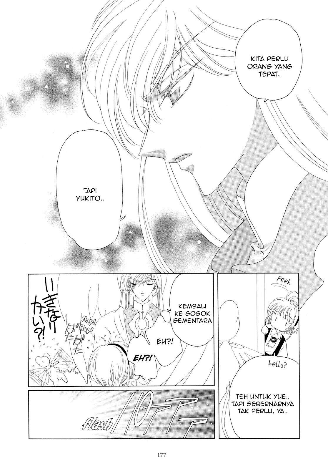 Cardcaptor Sakura Chapter 30 - halaman 34