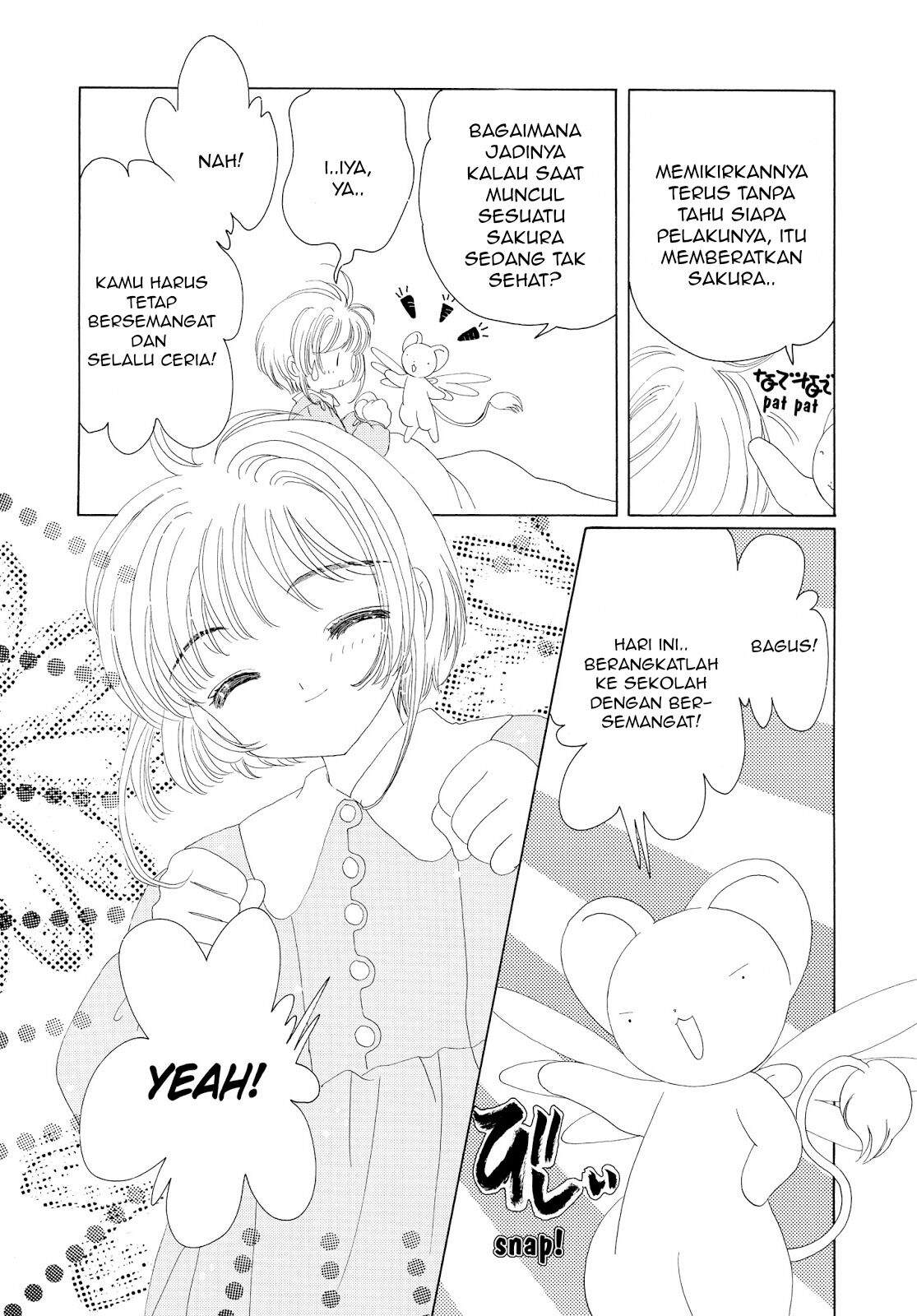 Cardcaptor Sakura Chapter 30 - halaman 6