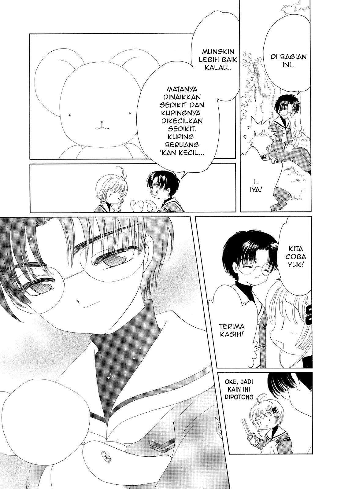 Cardcaptor Sakura Chapter 31 - halaman 11
