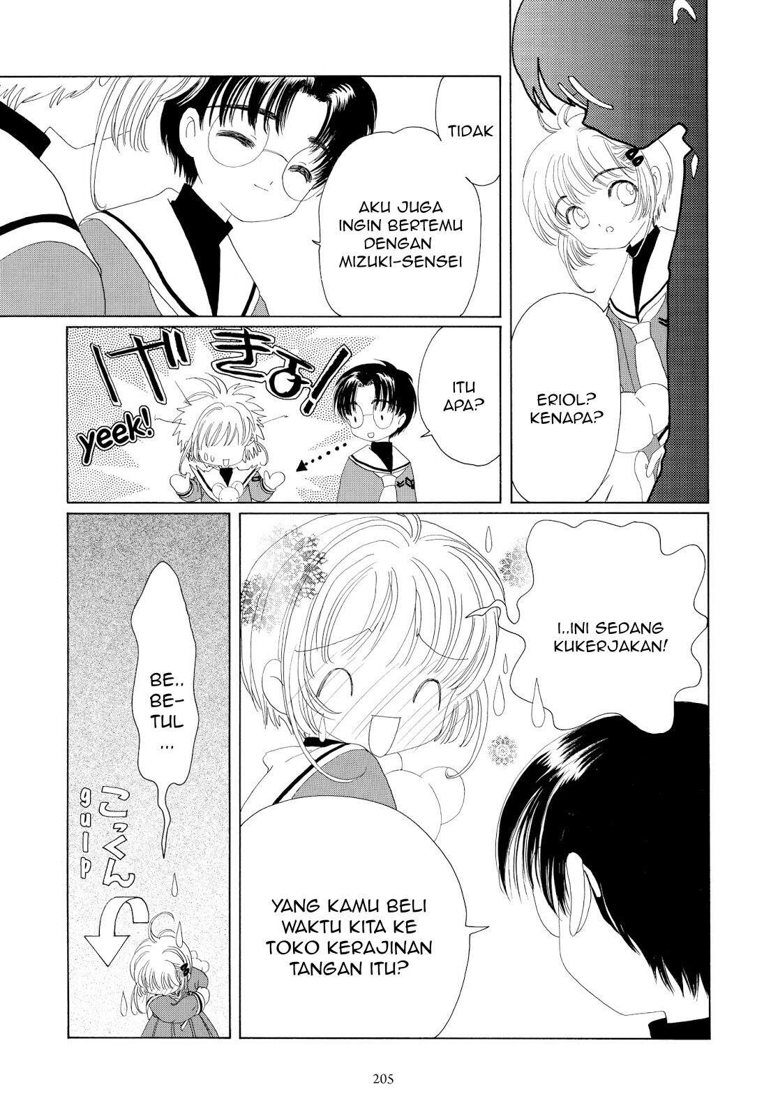 Cardcaptor Sakura Chapter 31 - halaman 7