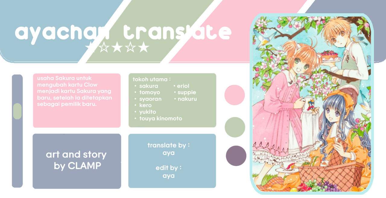 Cardcaptor Sakura Chapter 32 - halaman 1