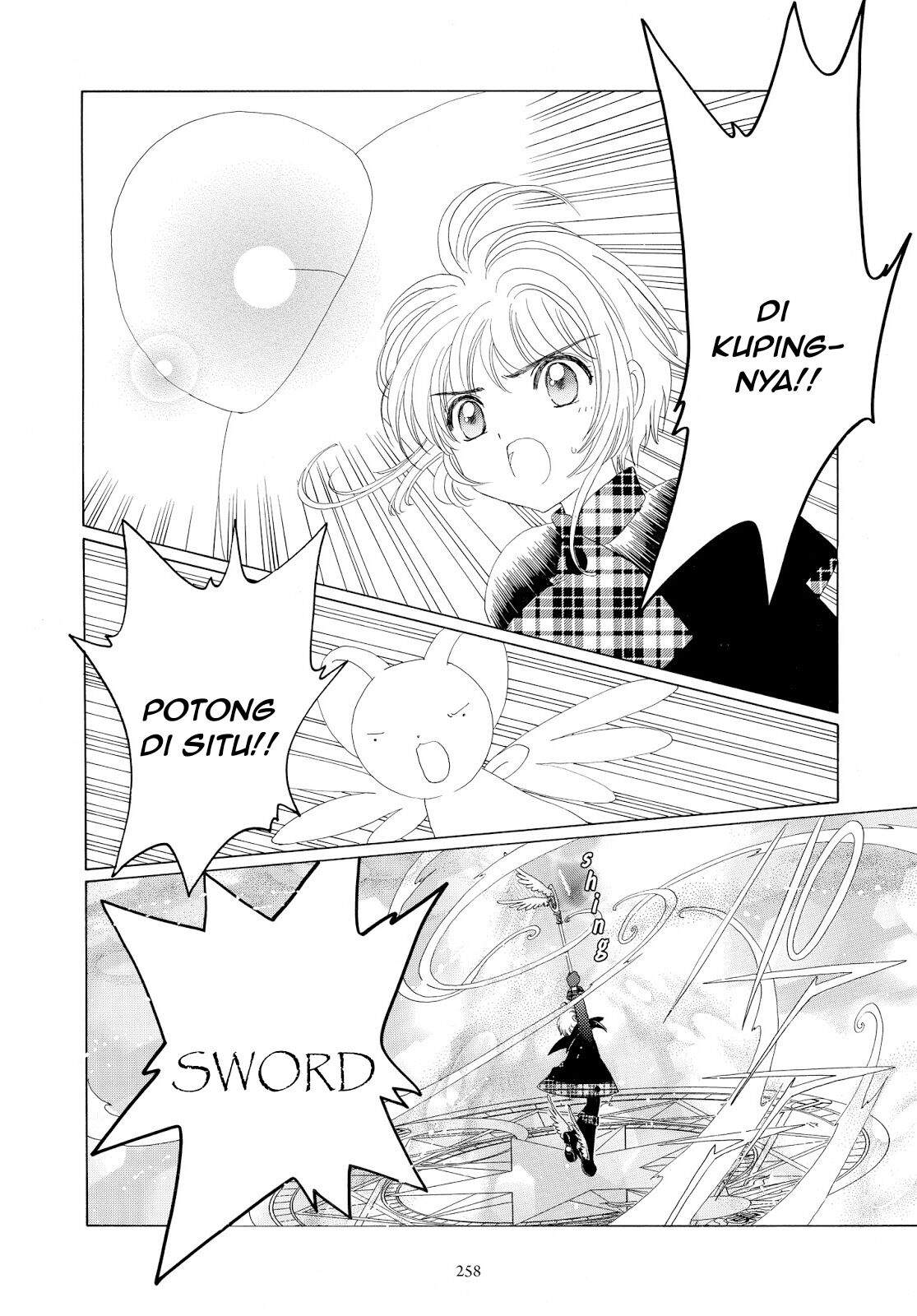 Cardcaptor Sakura Chapter 32 - halaman 16