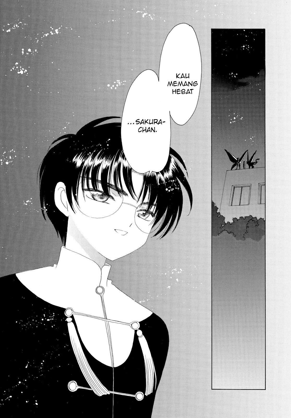 Cardcaptor Sakura Chapter 32 - halaman 26