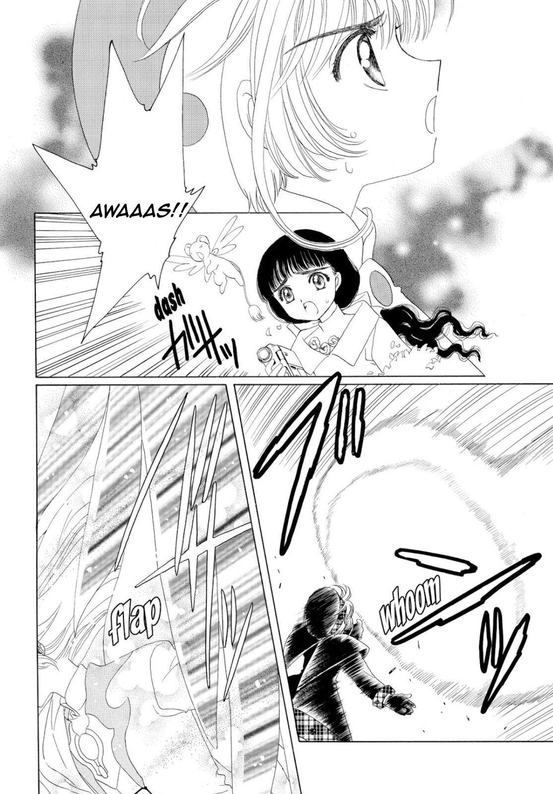 Cardcaptor Sakura Chapter 32 - halaman 4