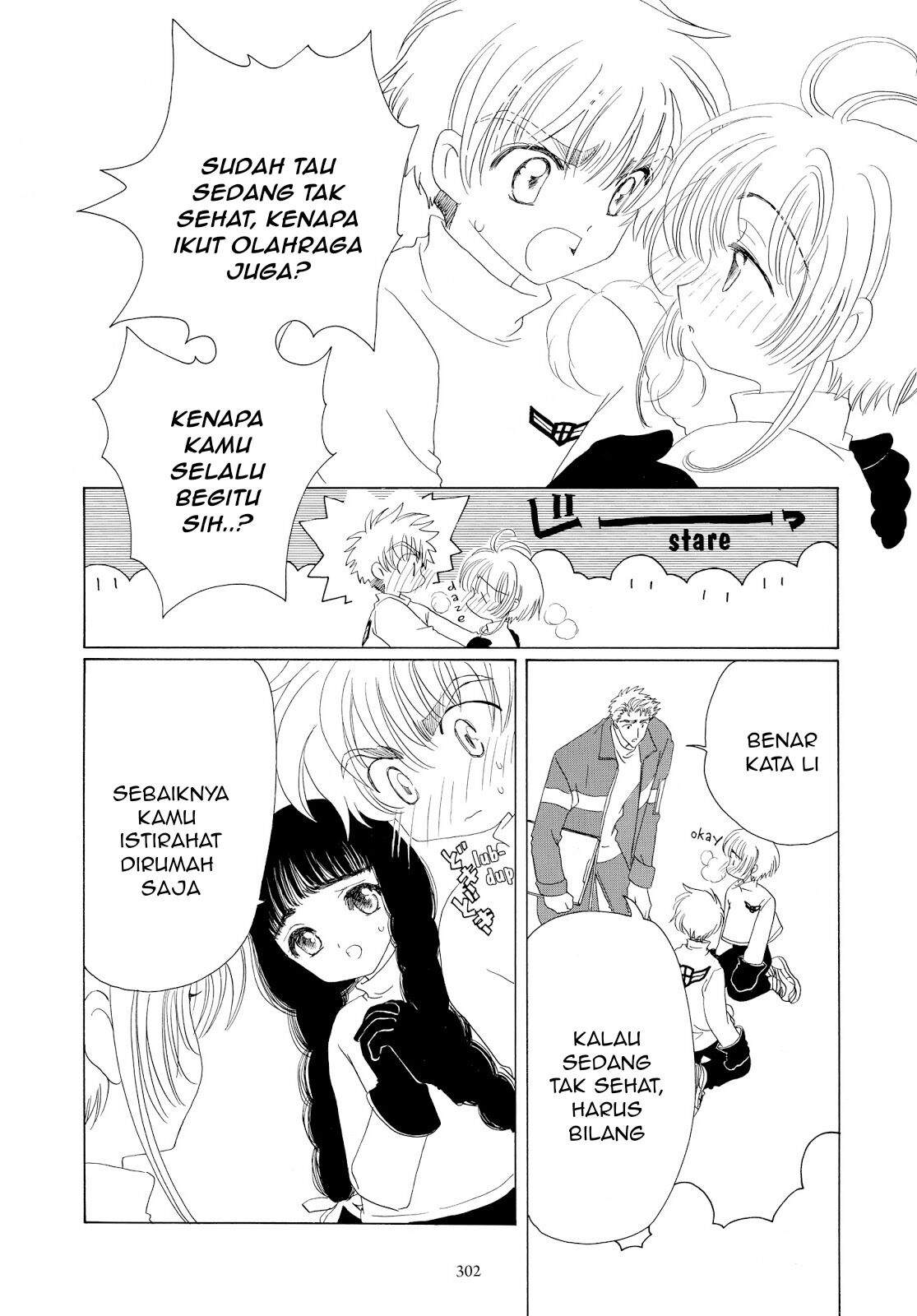 Cardcaptor Sakura Chapter 33 - halaman 15