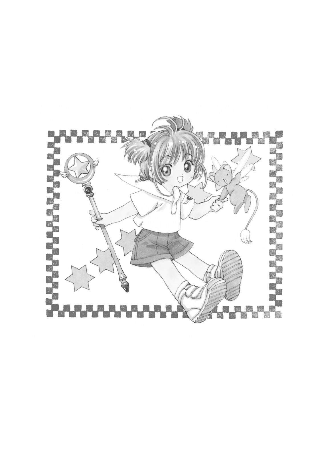 Cardcaptor Sakura Chapter 33 - halaman 2