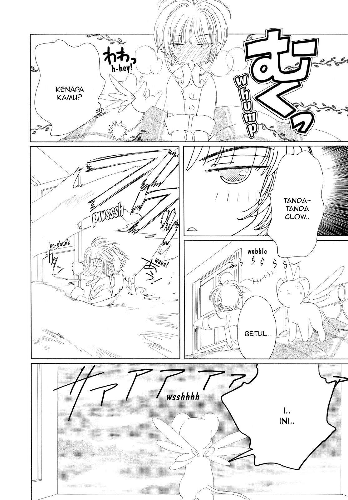 Cardcaptor Sakura Chapter 33 - halaman 21