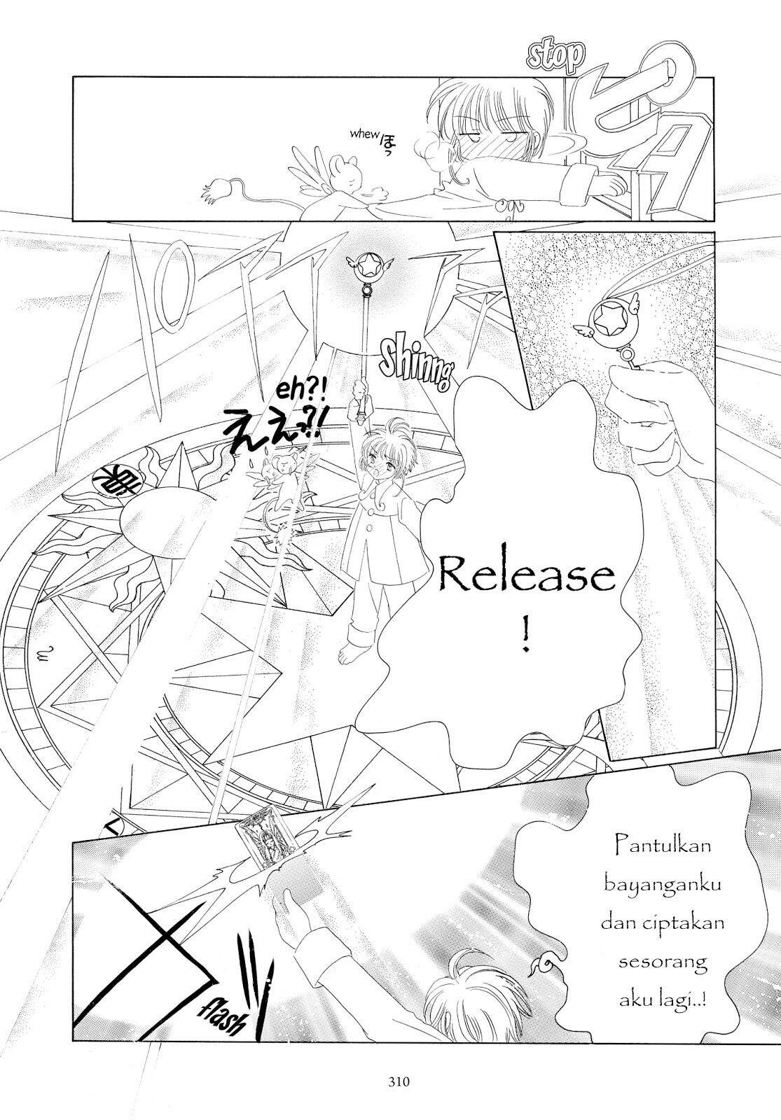 Cardcaptor Sakura Chapter 33 - halaman 23