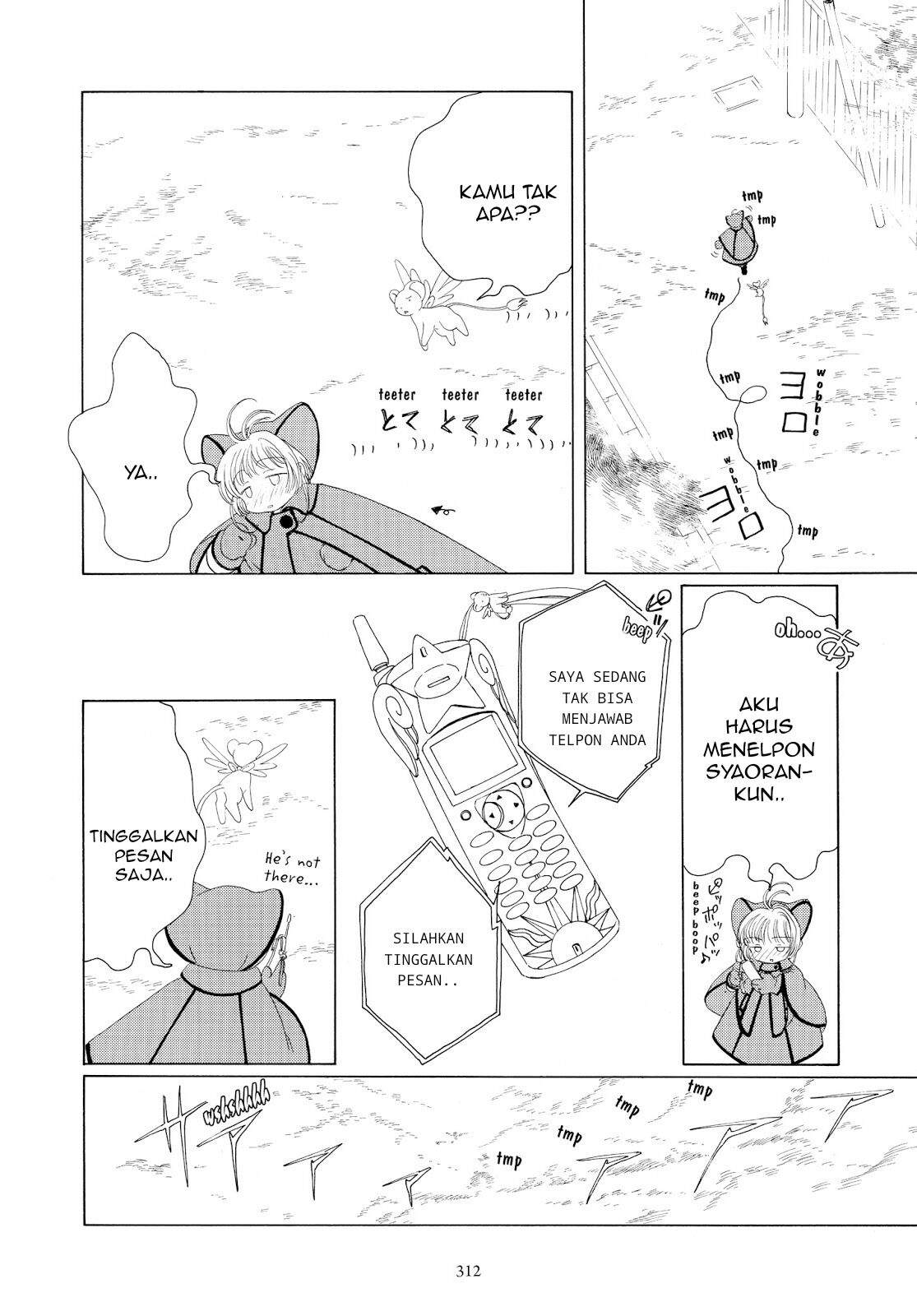 Cardcaptor Sakura Chapter 33 - halaman 25