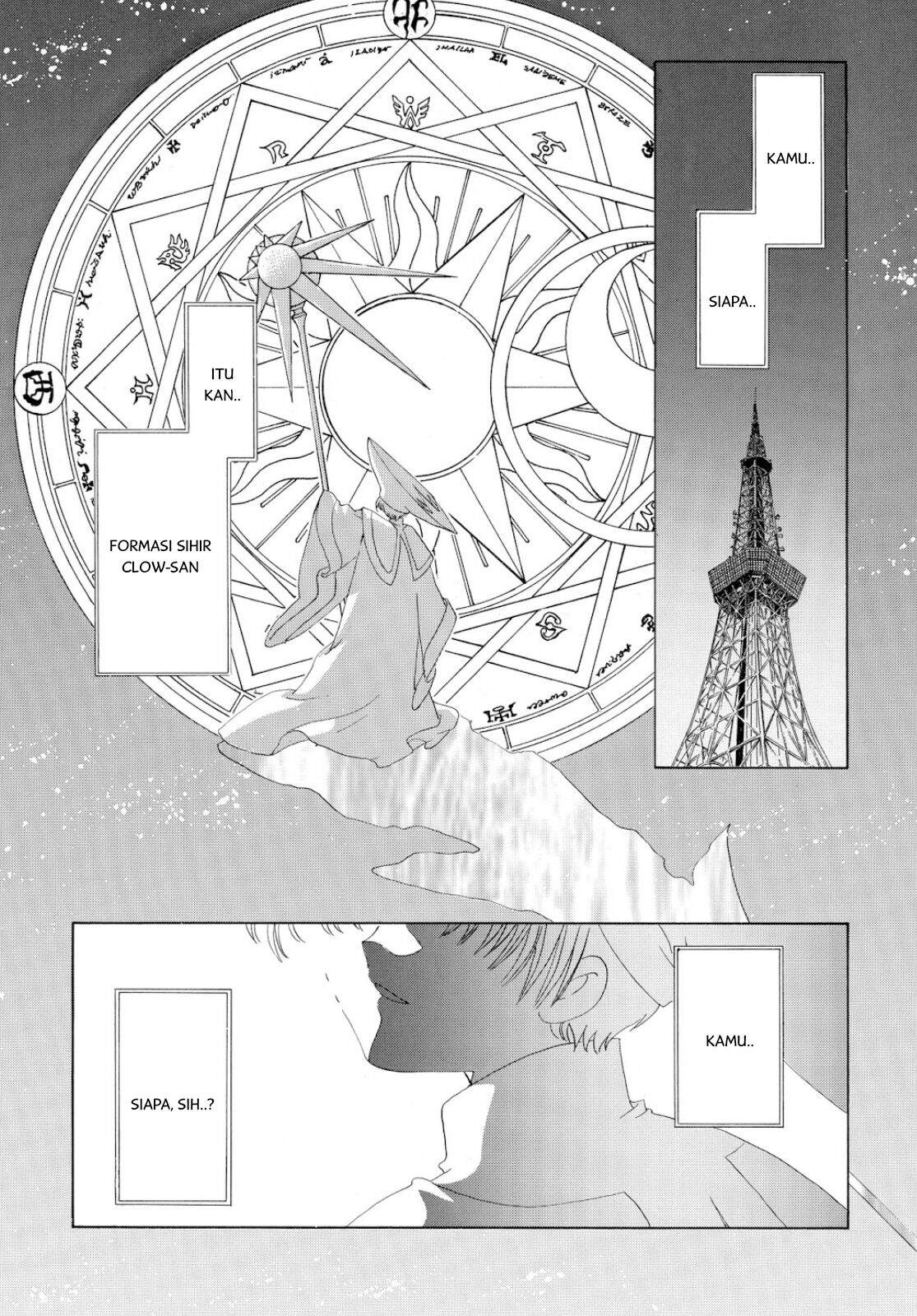 Cardcaptor Sakura Chapter 33 - halaman 4