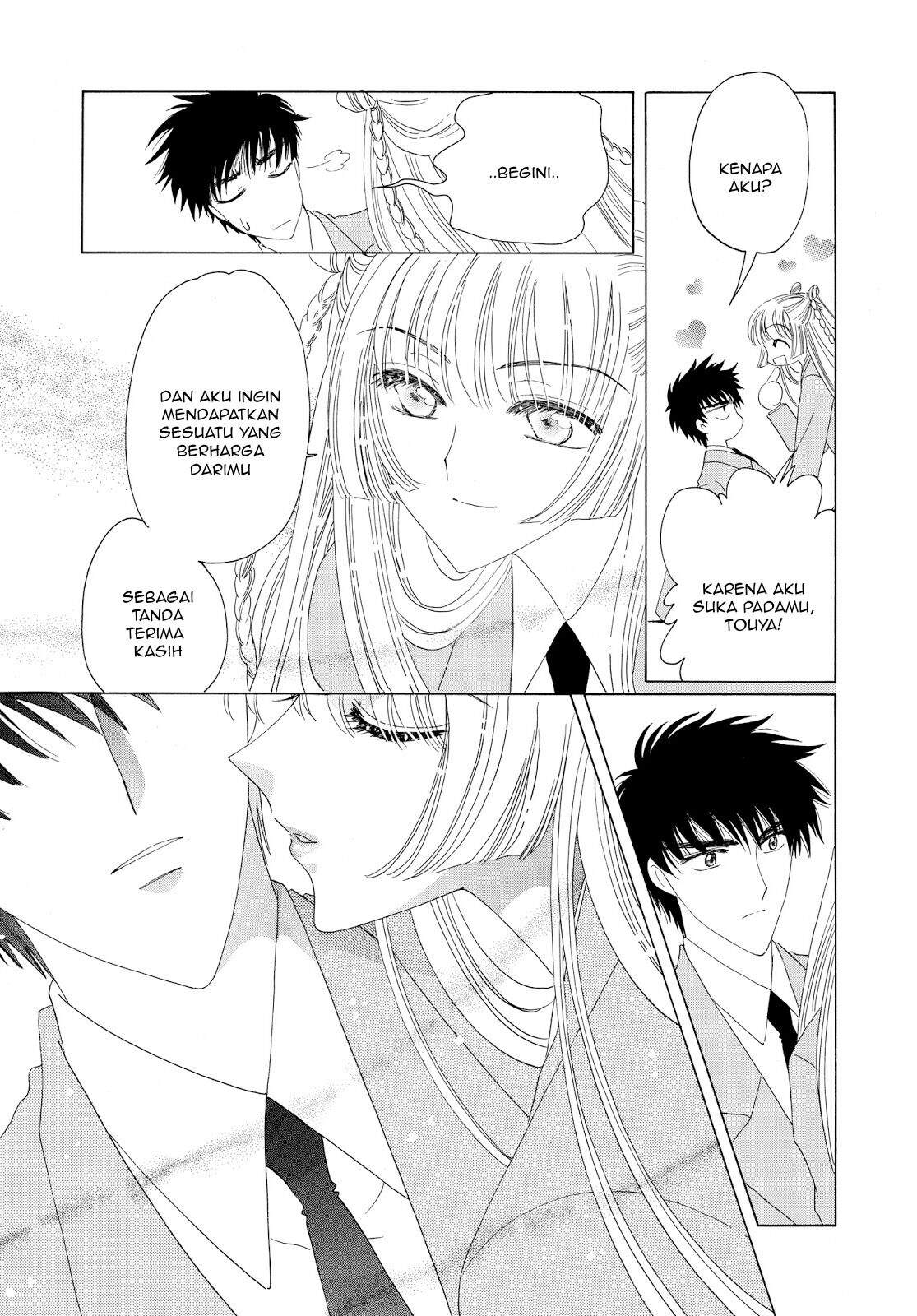 Cardcaptor Sakura Chapter 34 - halaman 20