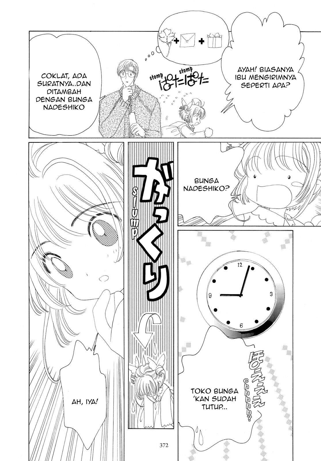 Cardcaptor Sakura Chapter 34 - halaman 39