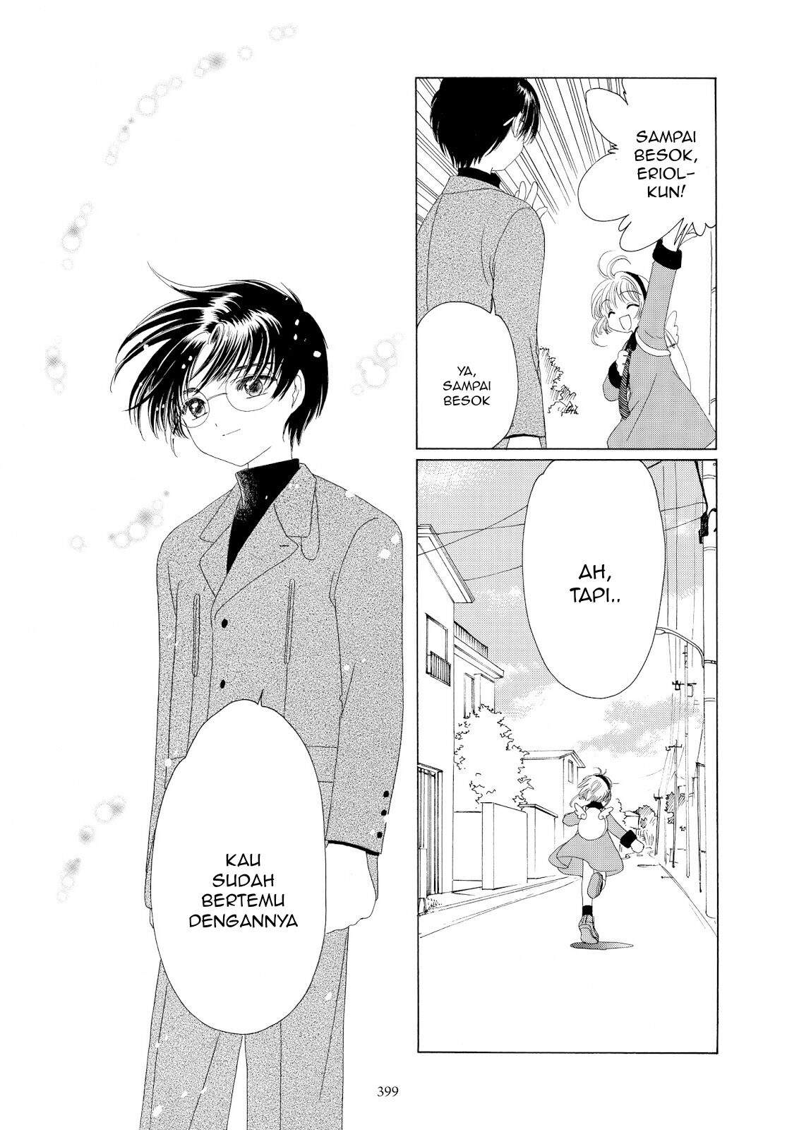 Cardcaptor Sakura Chapter 35 - halaman 10