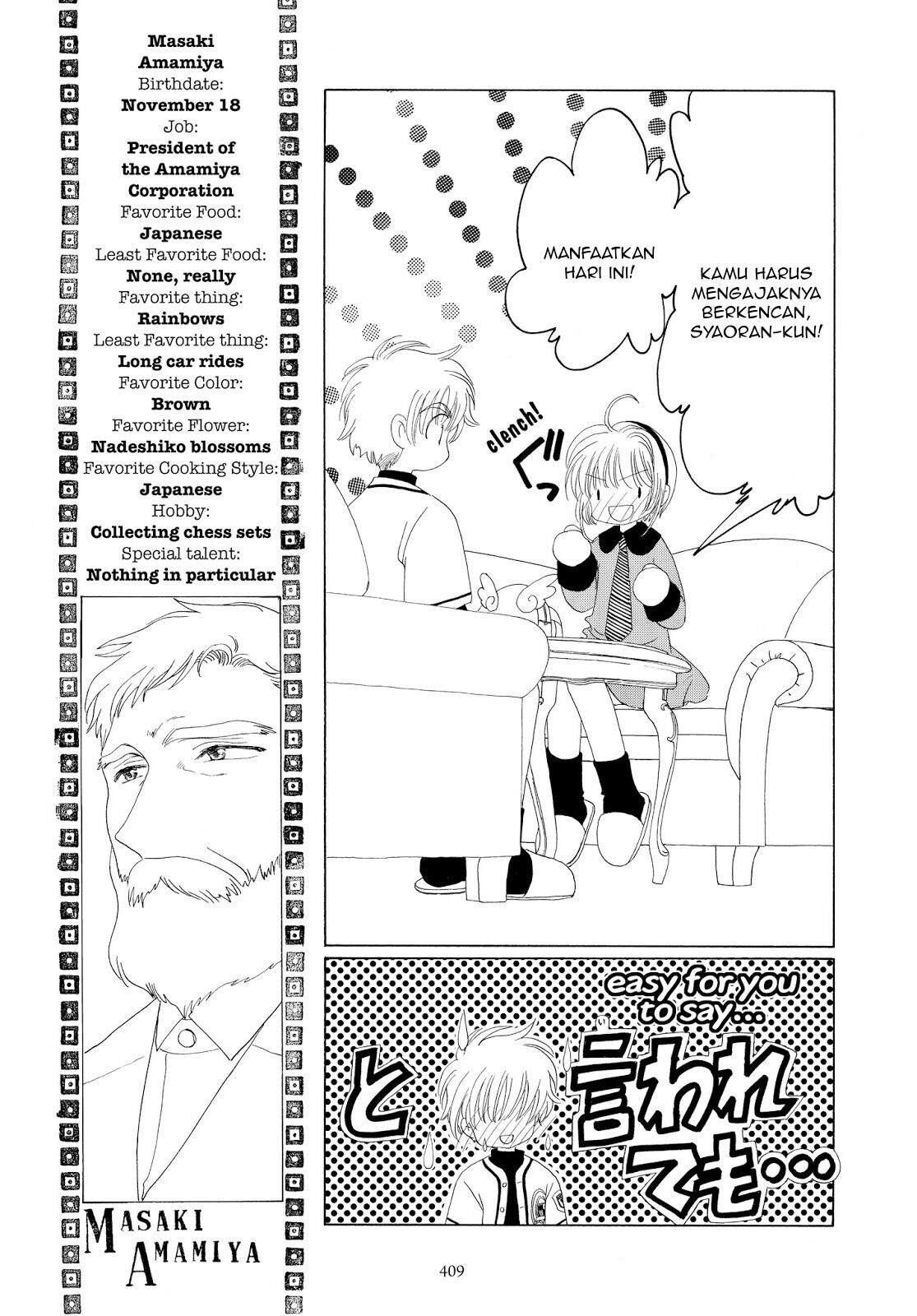 Cardcaptor Sakura Chapter 35 - halaman 20