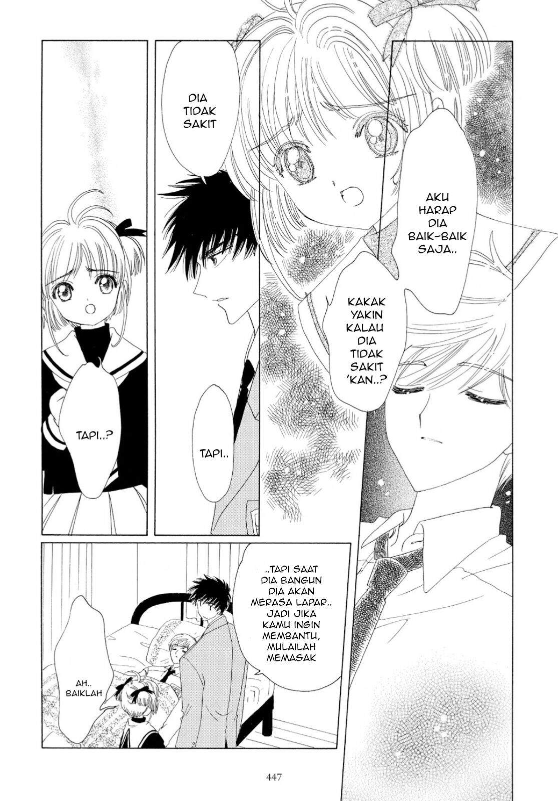 Cardcaptor Sakura Chapter 36 - halaman 13