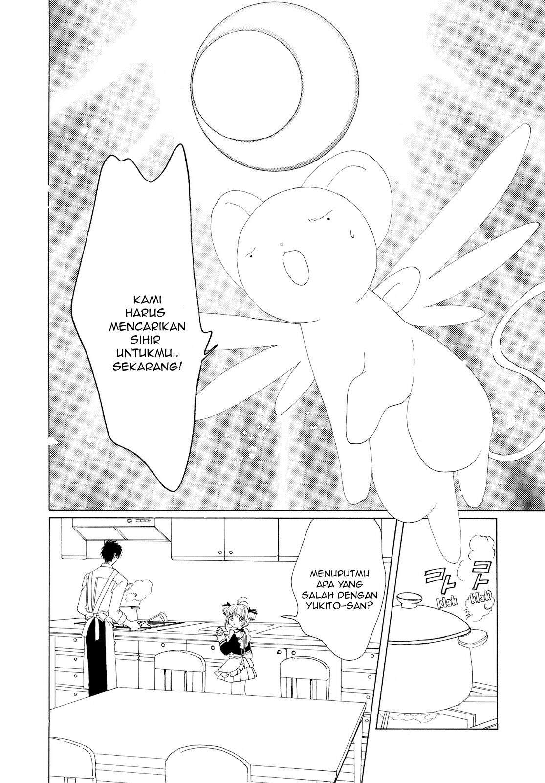 Cardcaptor Sakura Chapter 36 - halaman 16
