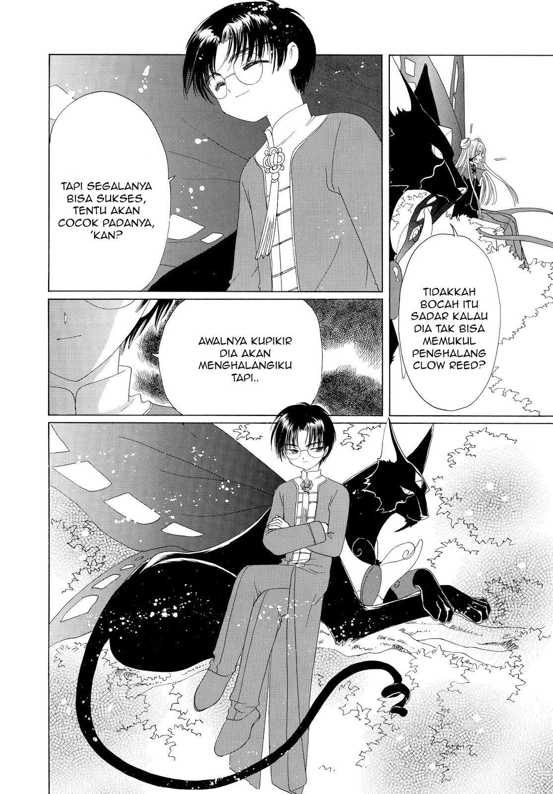 Cardcaptor Sakura Chapter 36 - halaman 36
