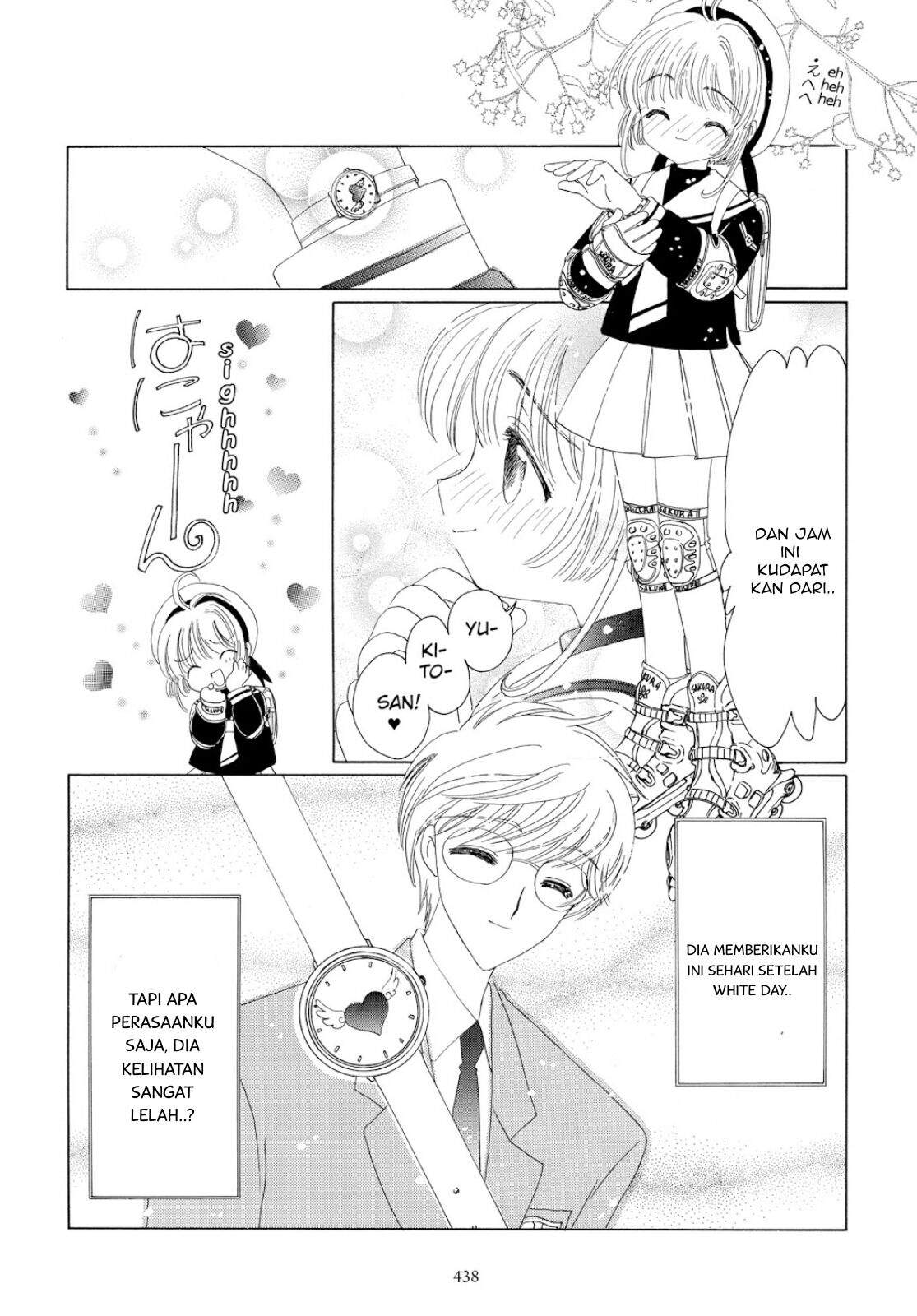 Cardcaptor Sakura Chapter 36 - halaman 4