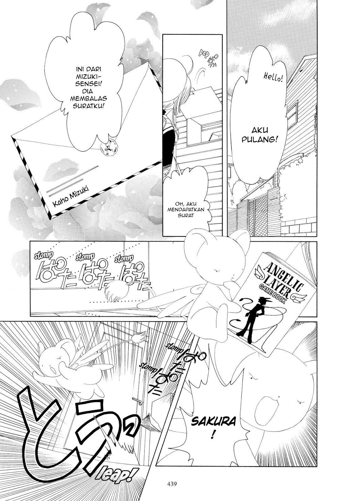 Cardcaptor Sakura Chapter 36 - halaman 5