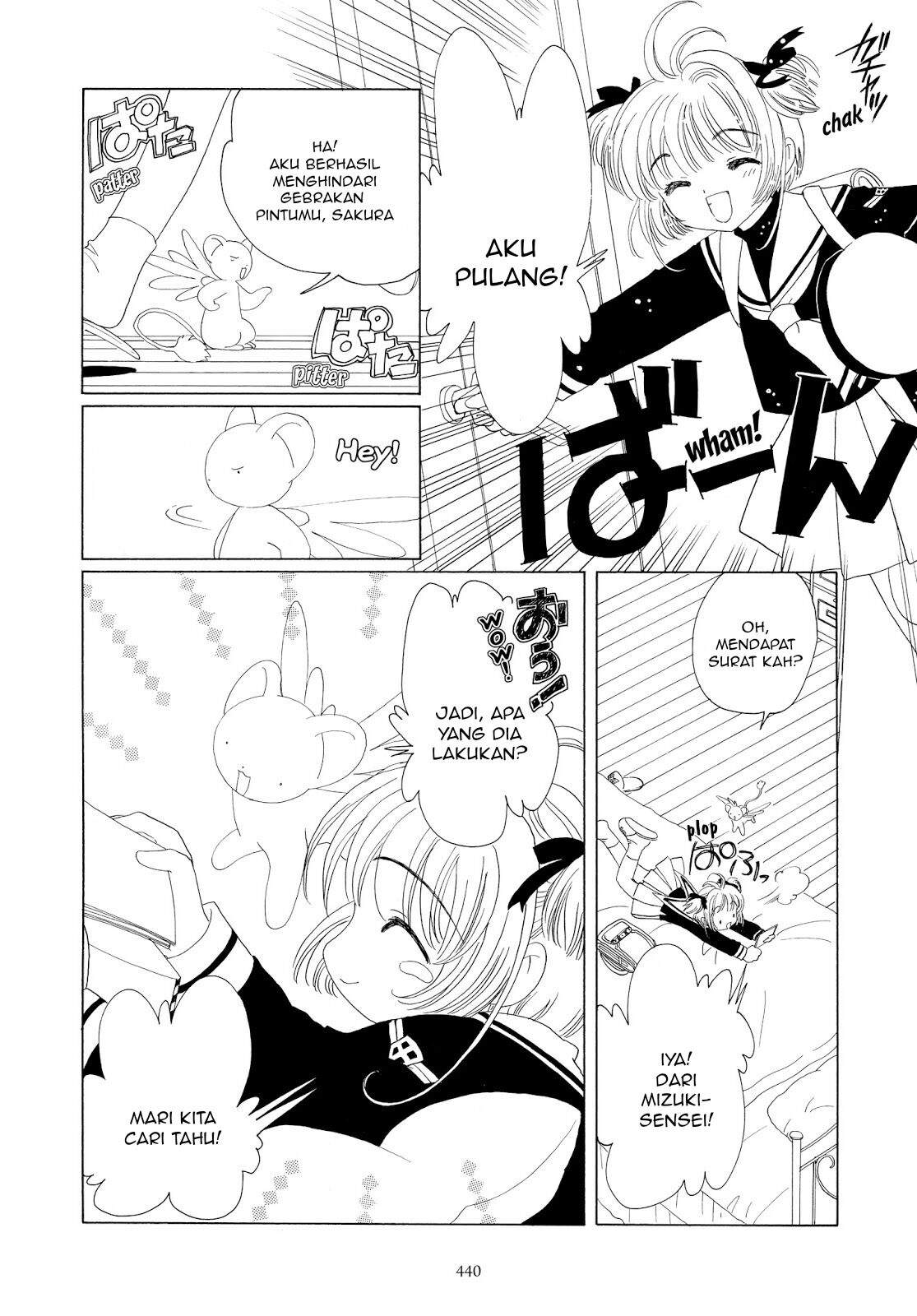 Cardcaptor Sakura Chapter 36 - halaman 6