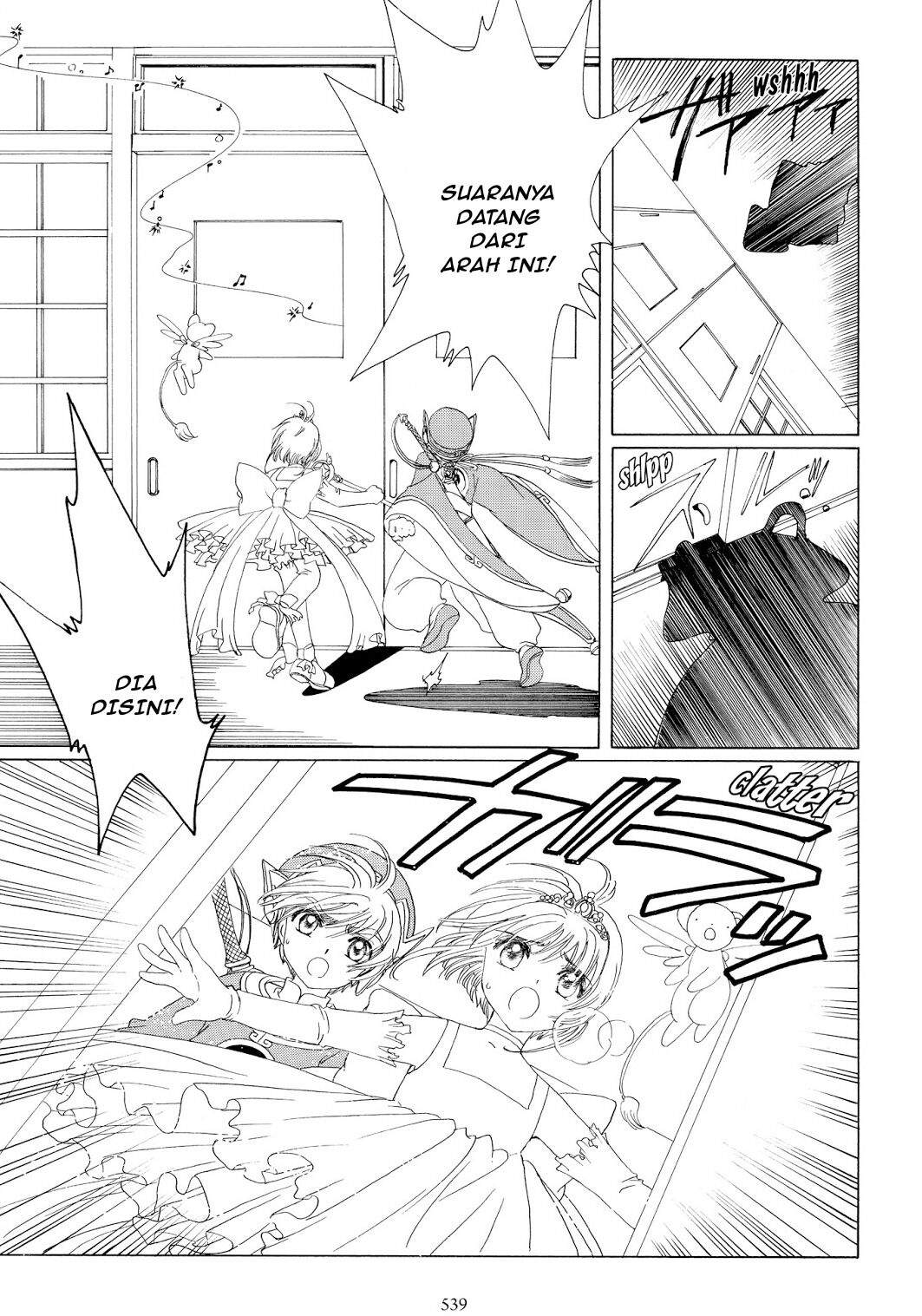 Cardcaptor Sakura Chapter 38 - halaman 14