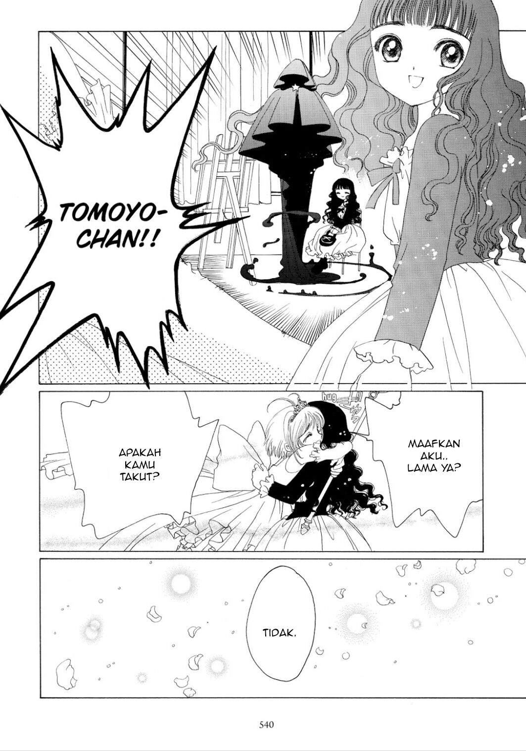 Cardcaptor Sakura Chapter 38 - halaman 15