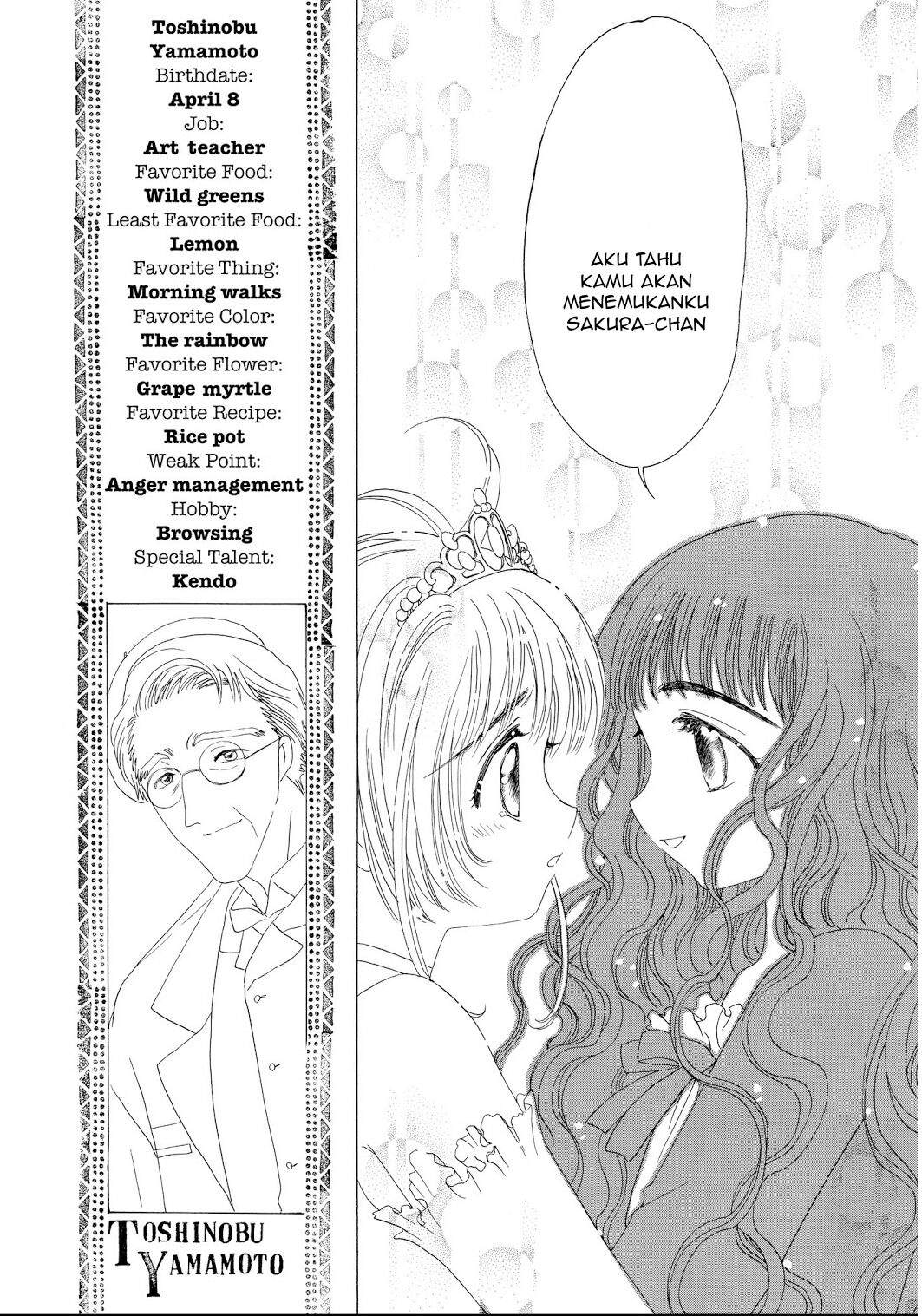 Cardcaptor Sakura Chapter 38 - halaman 16