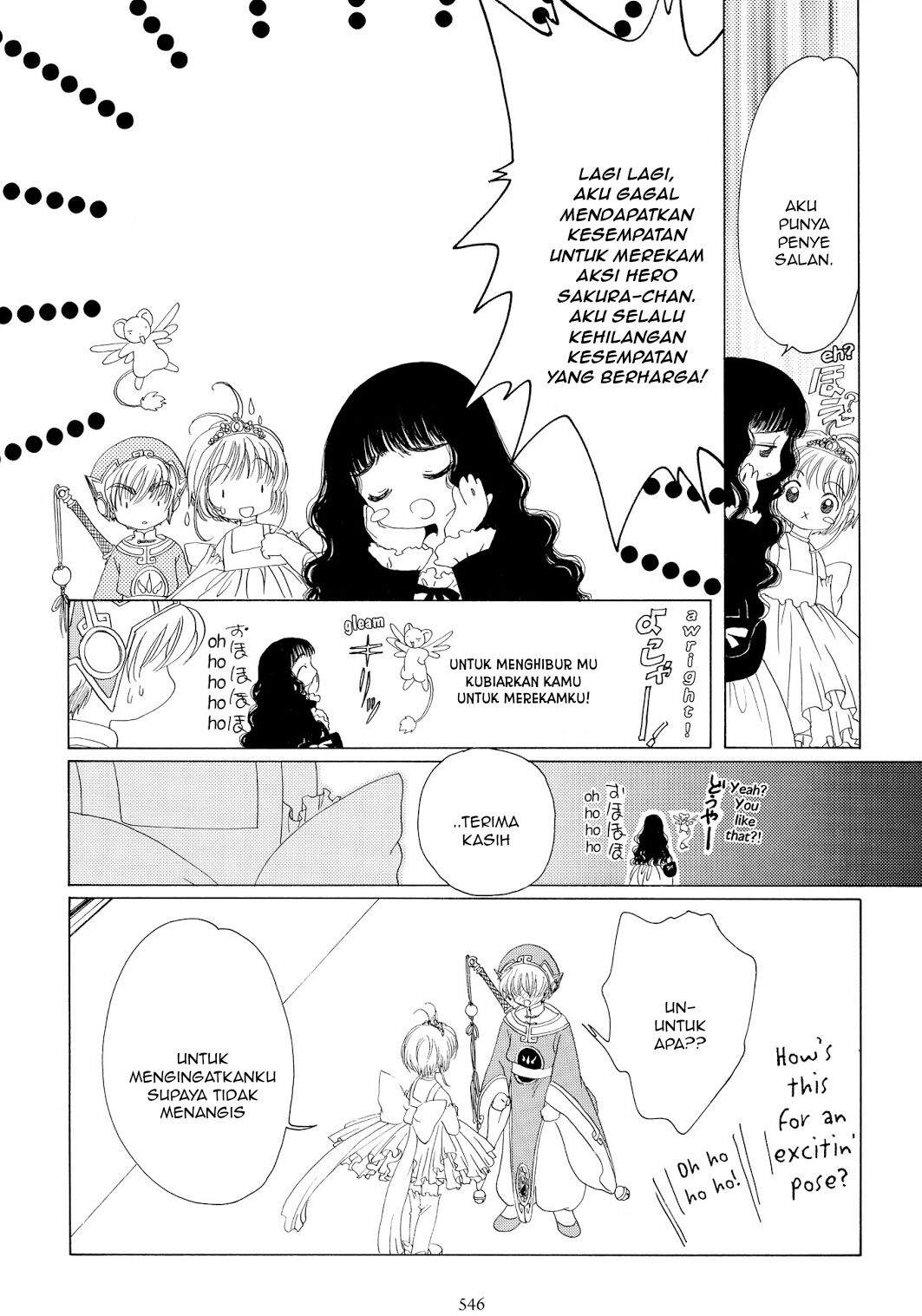 Cardcaptor Sakura Chapter 38 - halaman 21