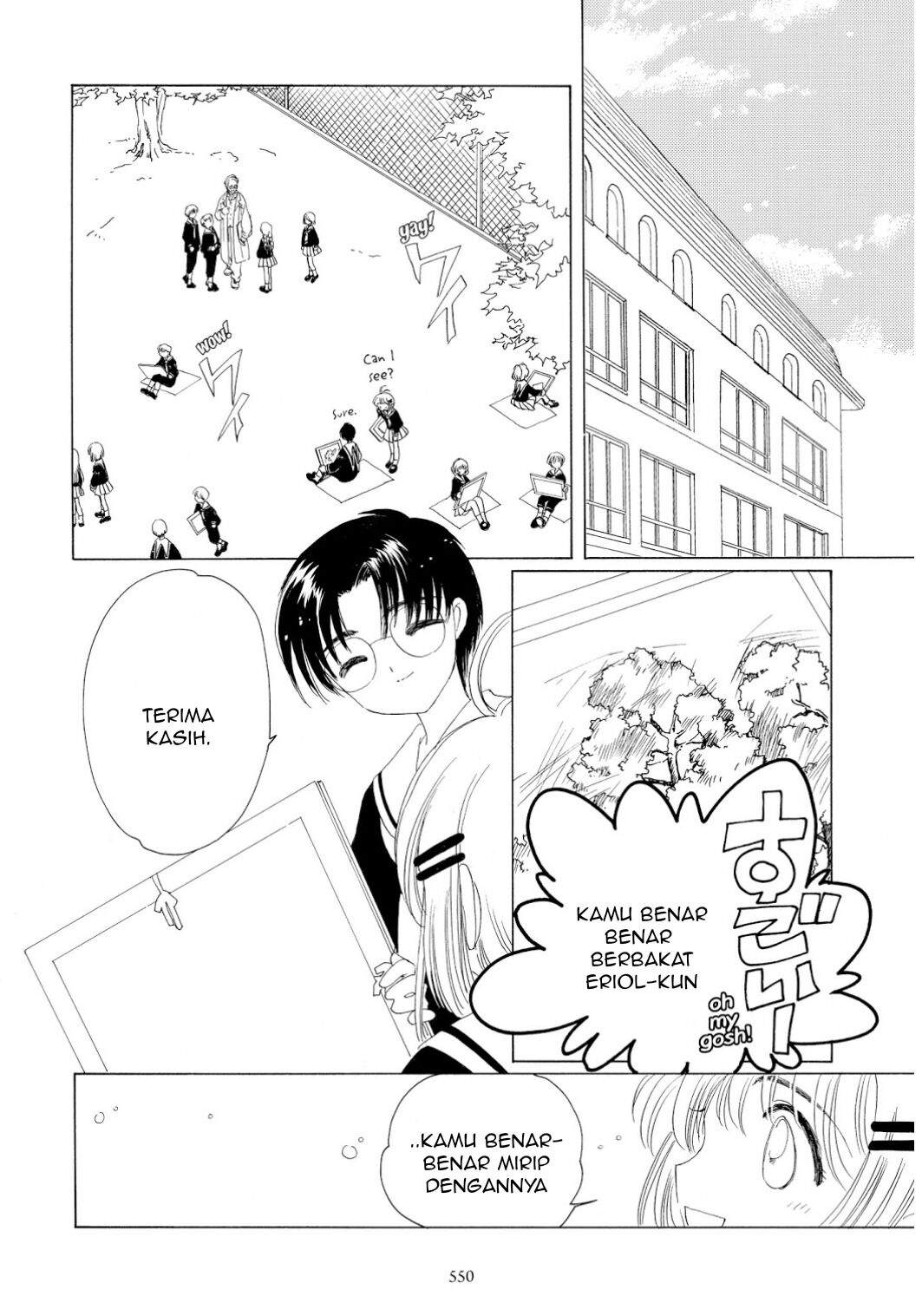 Cardcaptor Sakura Chapter 38 - halaman 25