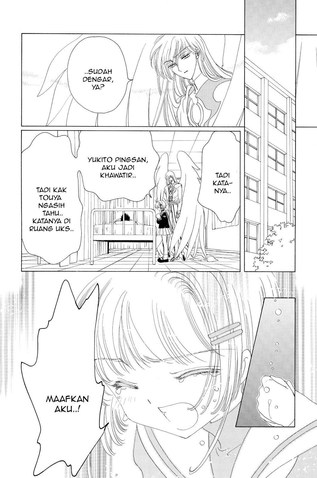 Cardcaptor Sakura Chapter 39 - halaman 4