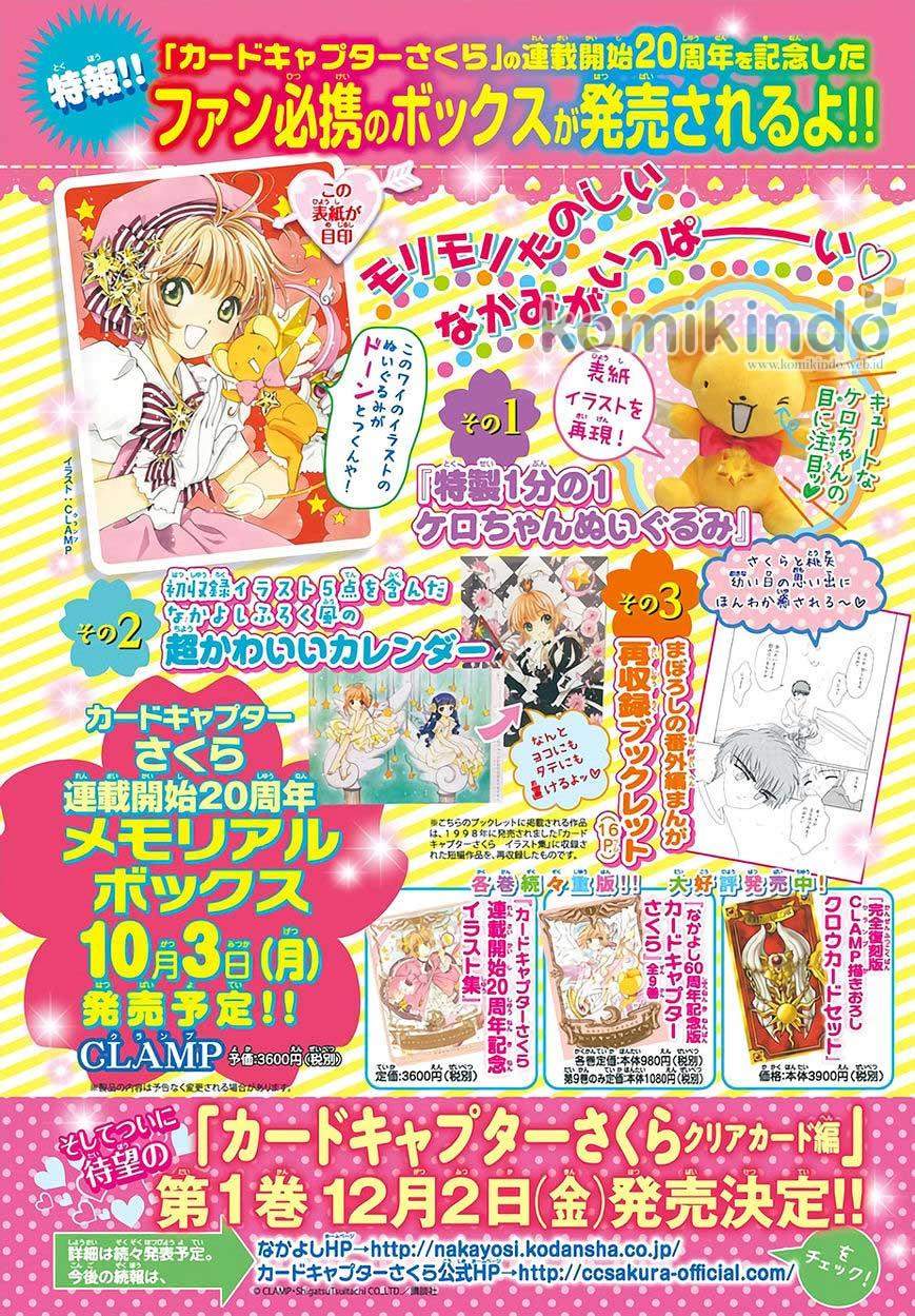 Cardcaptor Sakura Chapter 4 - halaman 2