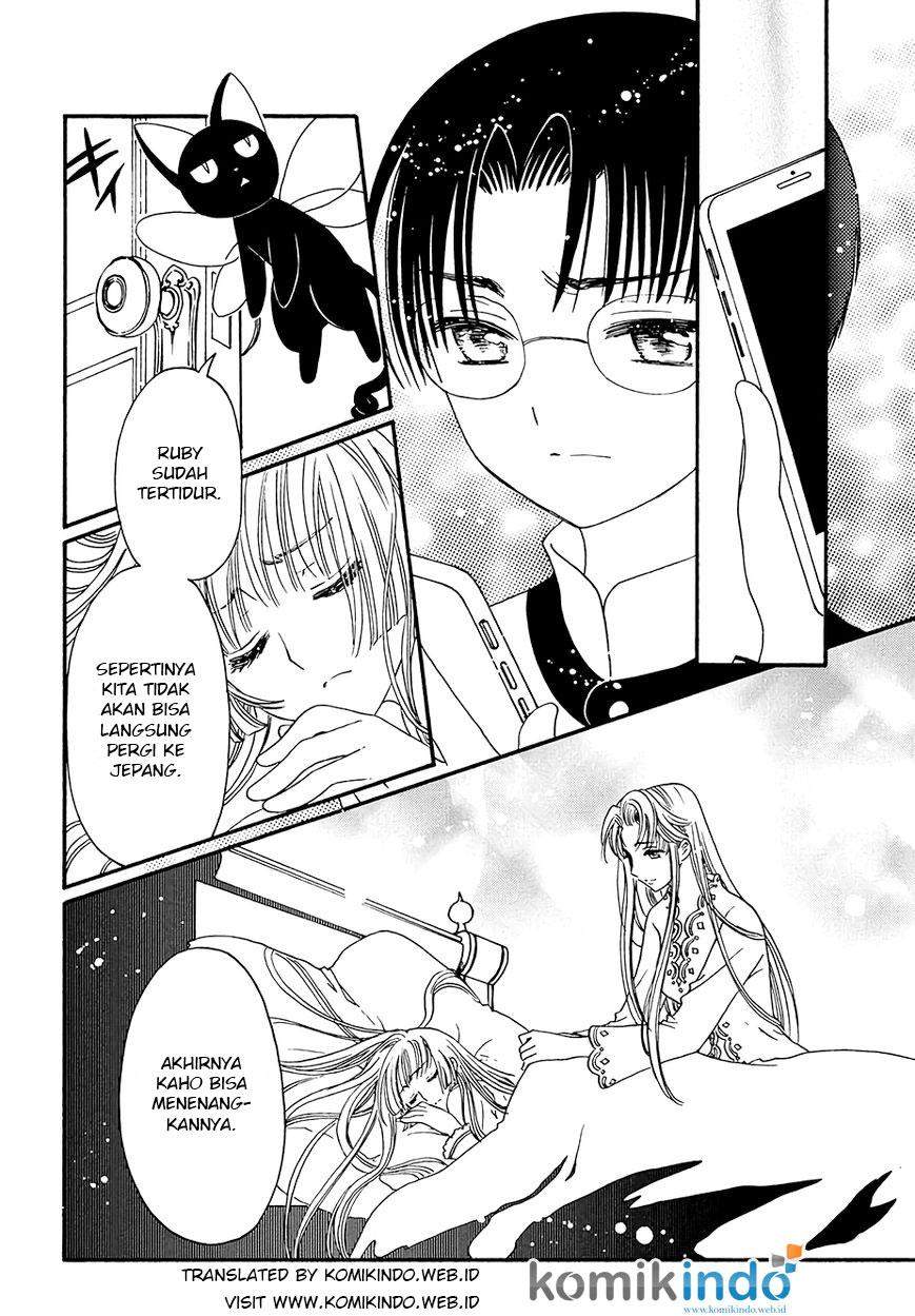 Cardcaptor Sakura Chapter 4 - halaman 23