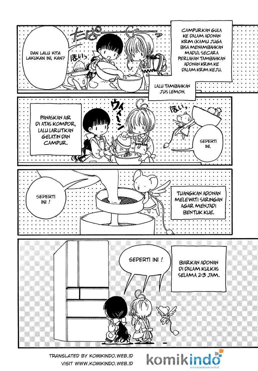 Cardcaptor Sakura Chapter 4 - halaman 4