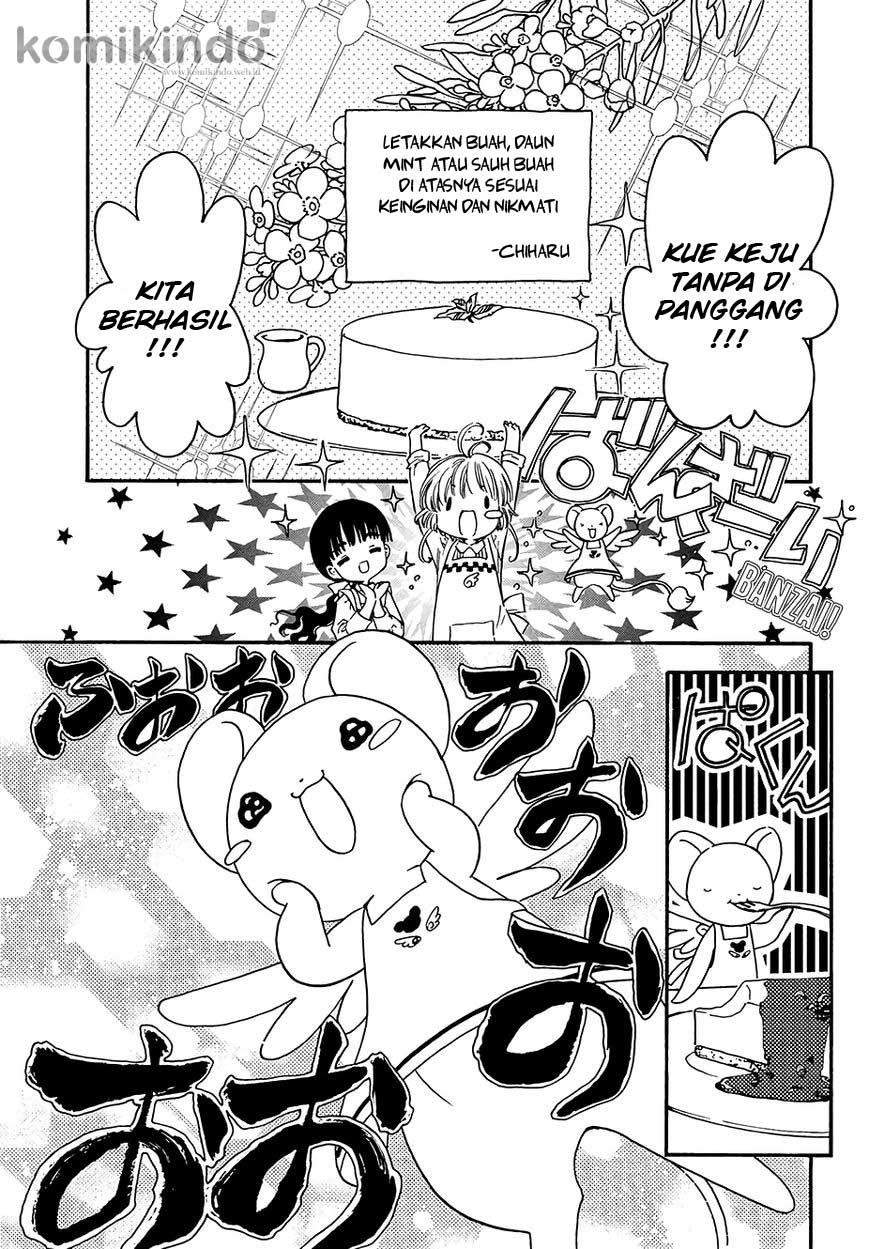 Cardcaptor Sakura Chapter 4 - halaman 5