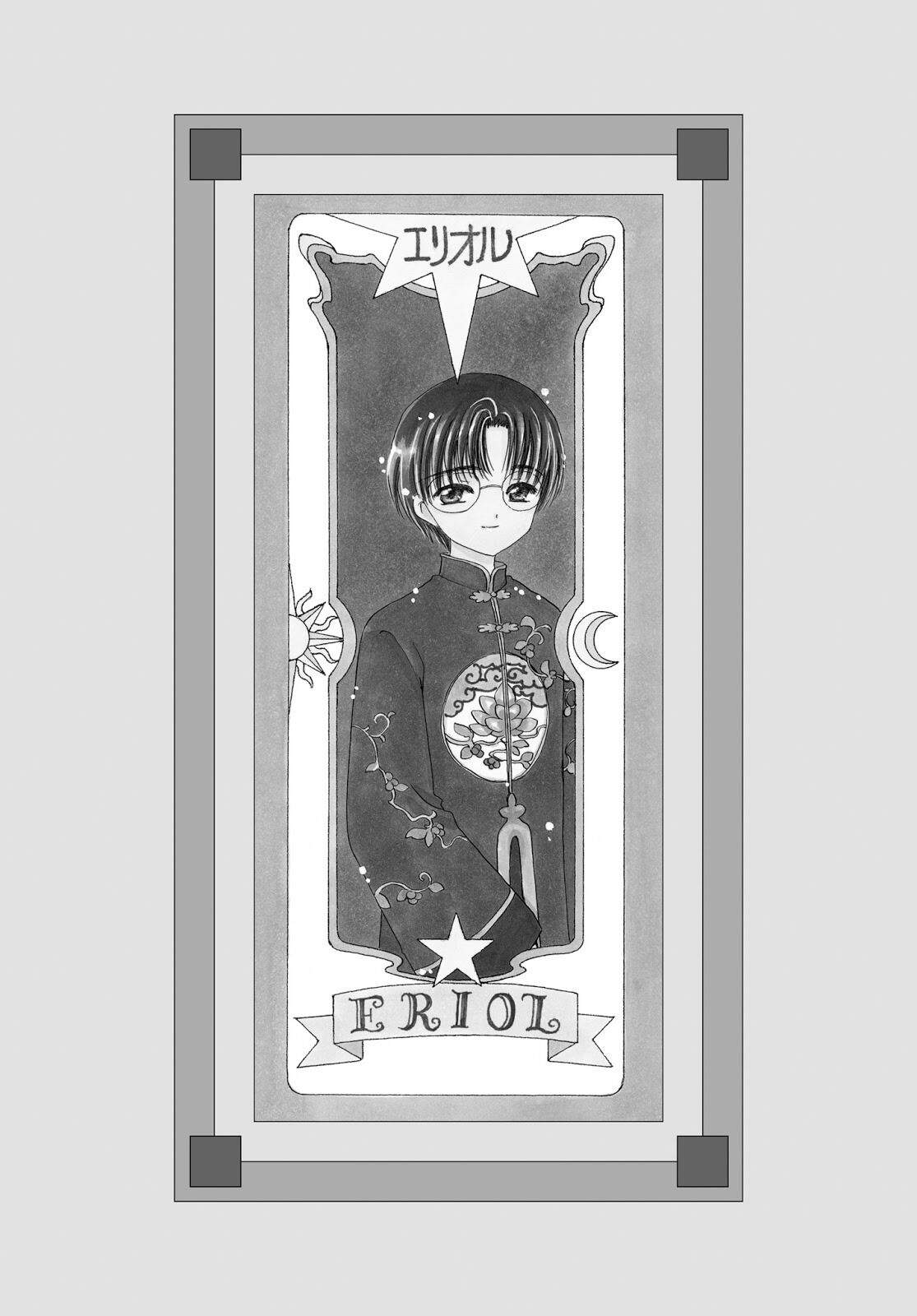 Cardcaptor Sakura Chapter 41 - halaman 2