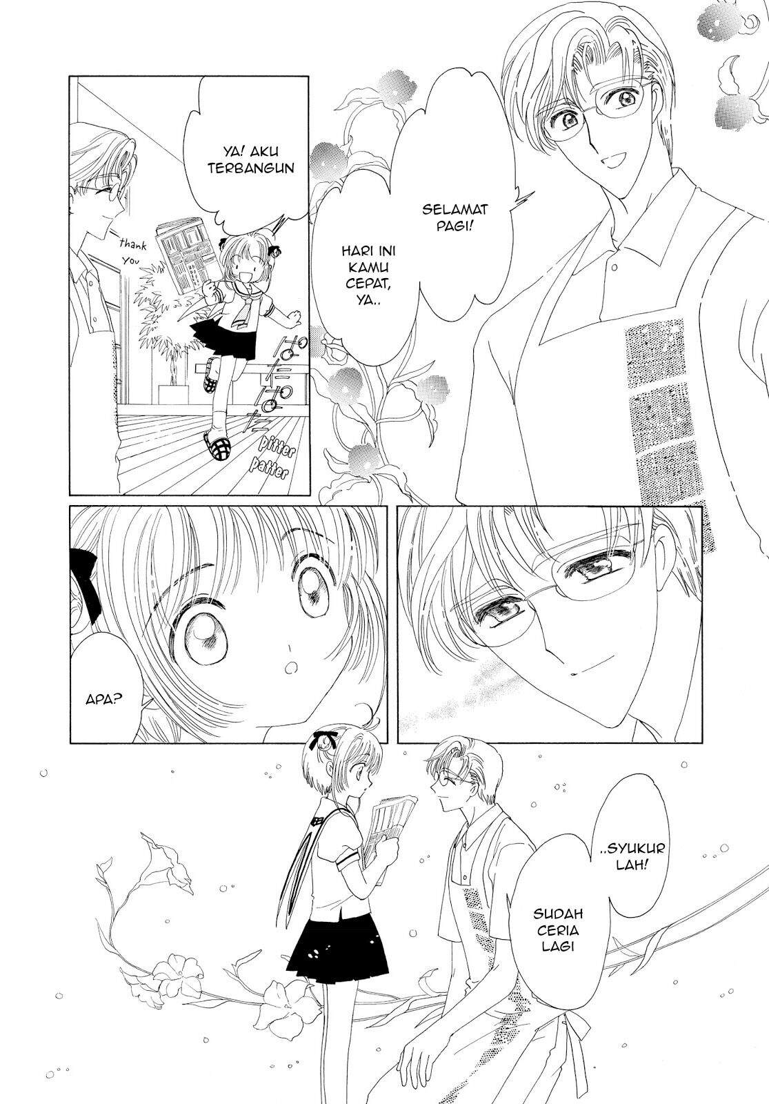 Cardcaptor Sakura Chapter 41 - halaman 7
