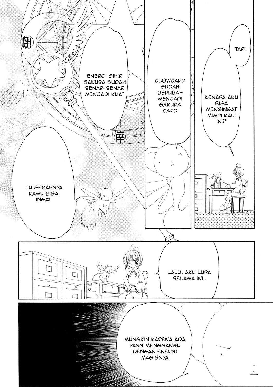 Cardcaptor Sakura Chapter 43 - halaman 12