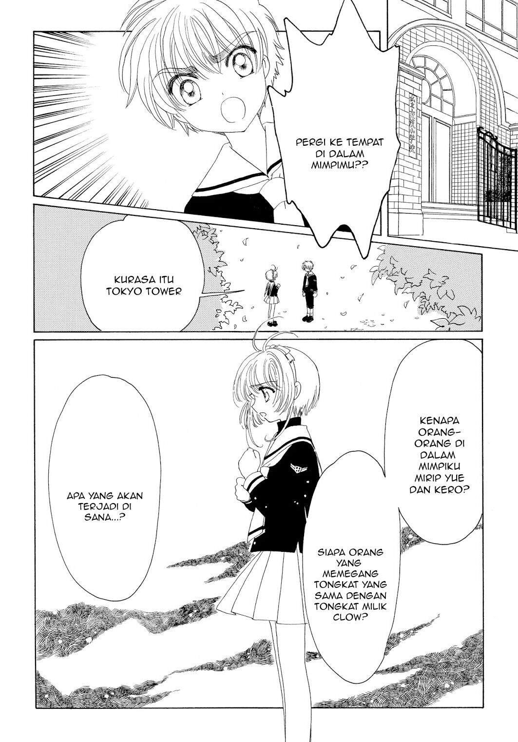 Cardcaptor Sakura Chapter 43 - halaman 18