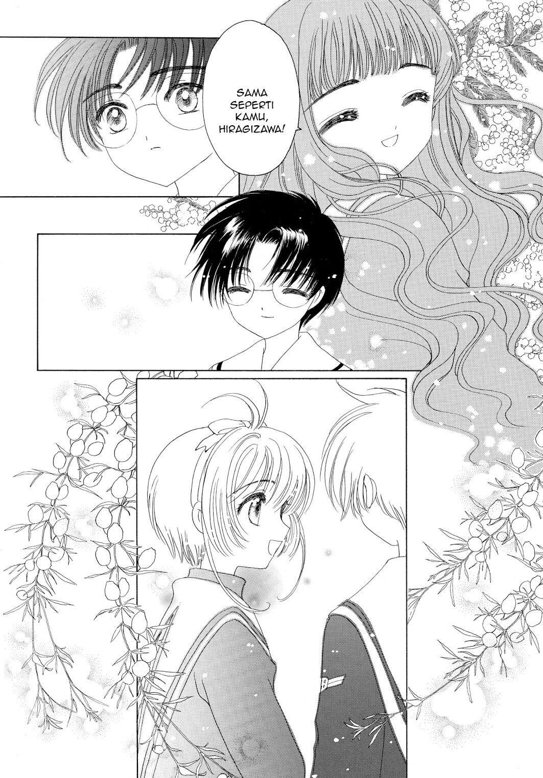 Cardcaptor Sakura Chapter 43 - halaman 25