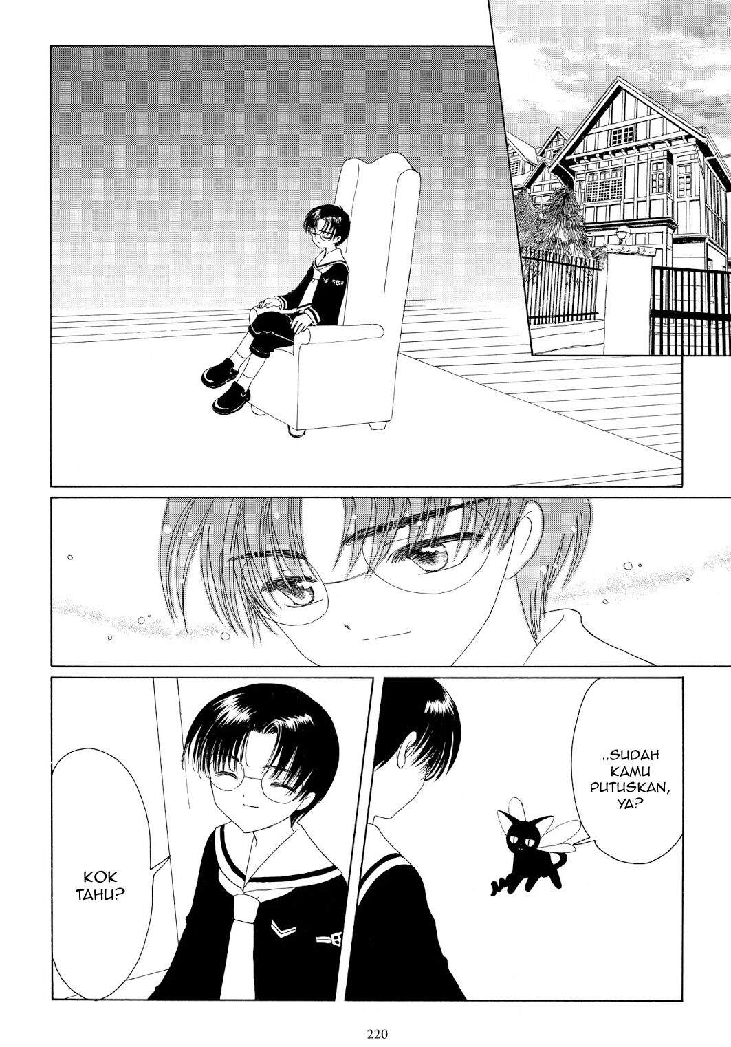 Cardcaptor Sakura Chapter 43 - halaman 32
