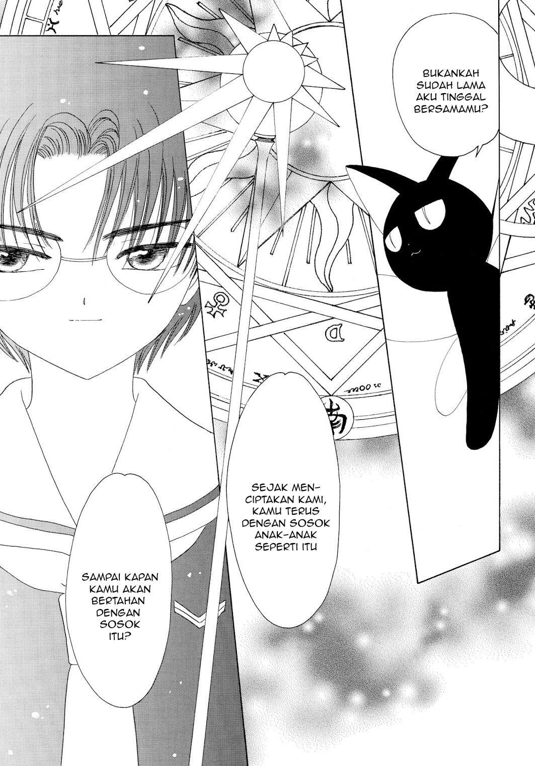 Cardcaptor Sakura Chapter 43 - halaman 33