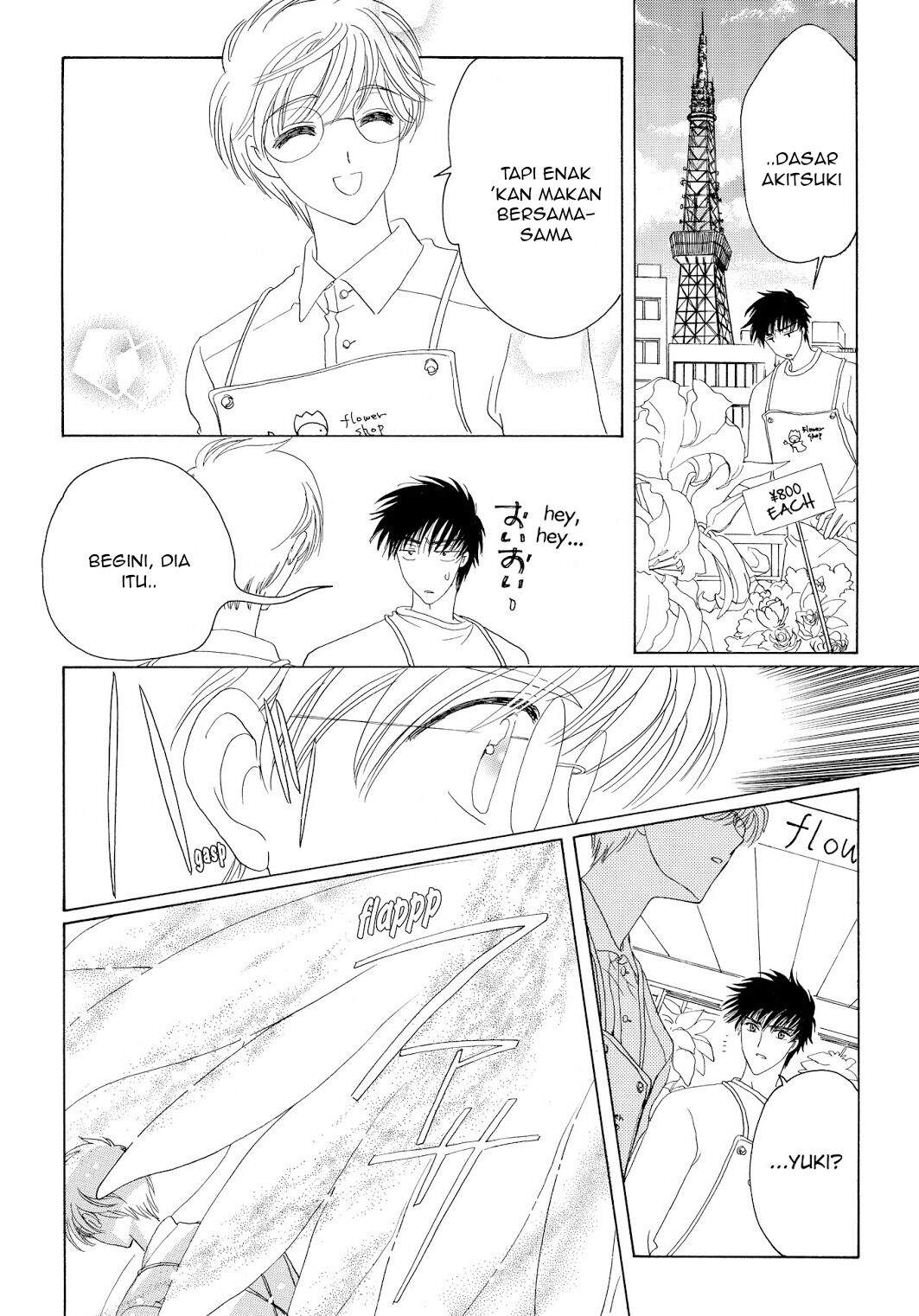Cardcaptor Sakura Chapter 43 - halaman 42