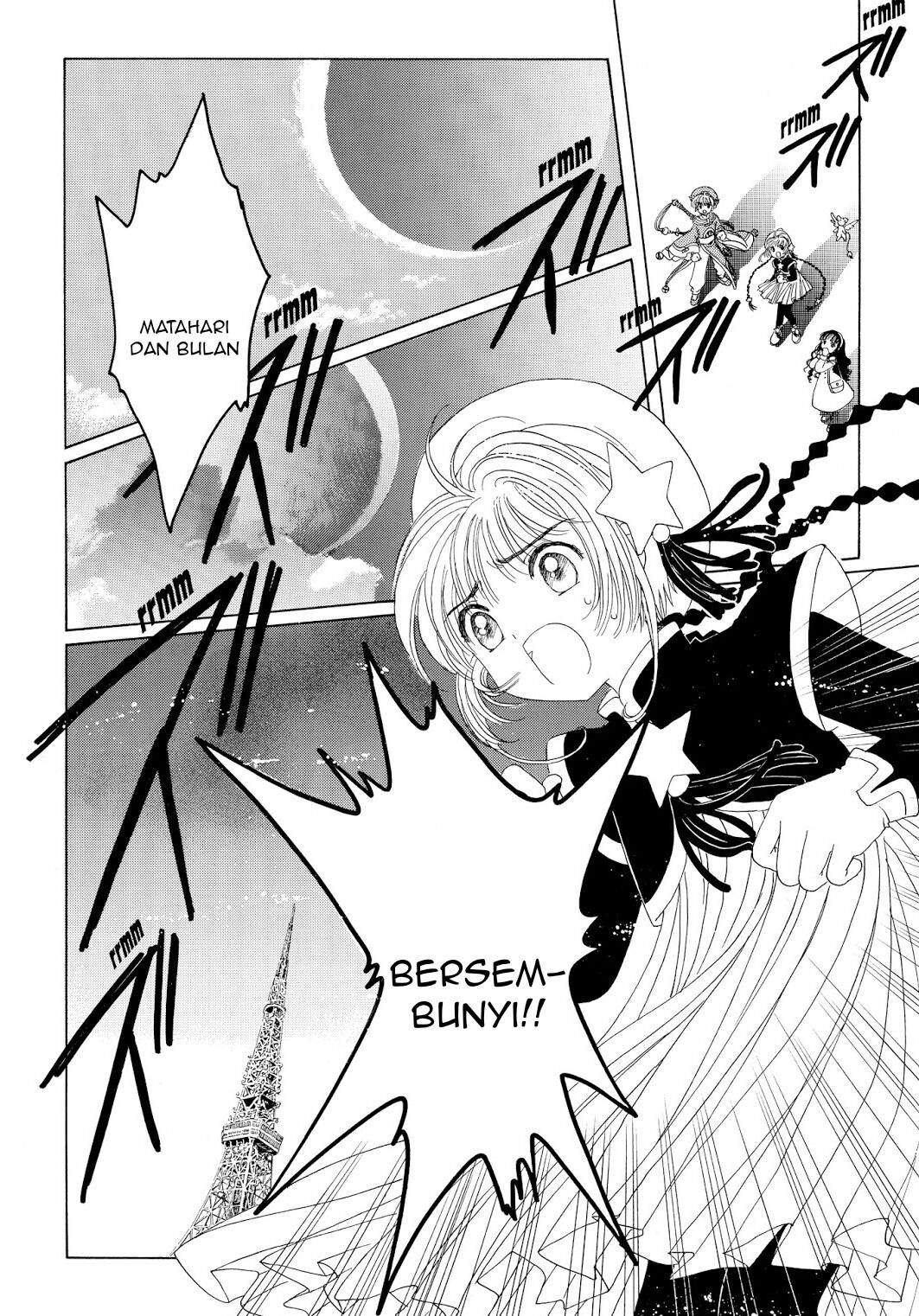 Cardcaptor Sakura Chapter 43 - halaman 54