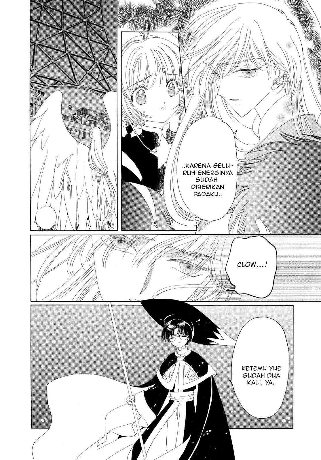 Cardcaptor Sakura Chapter 44 - halaman 13