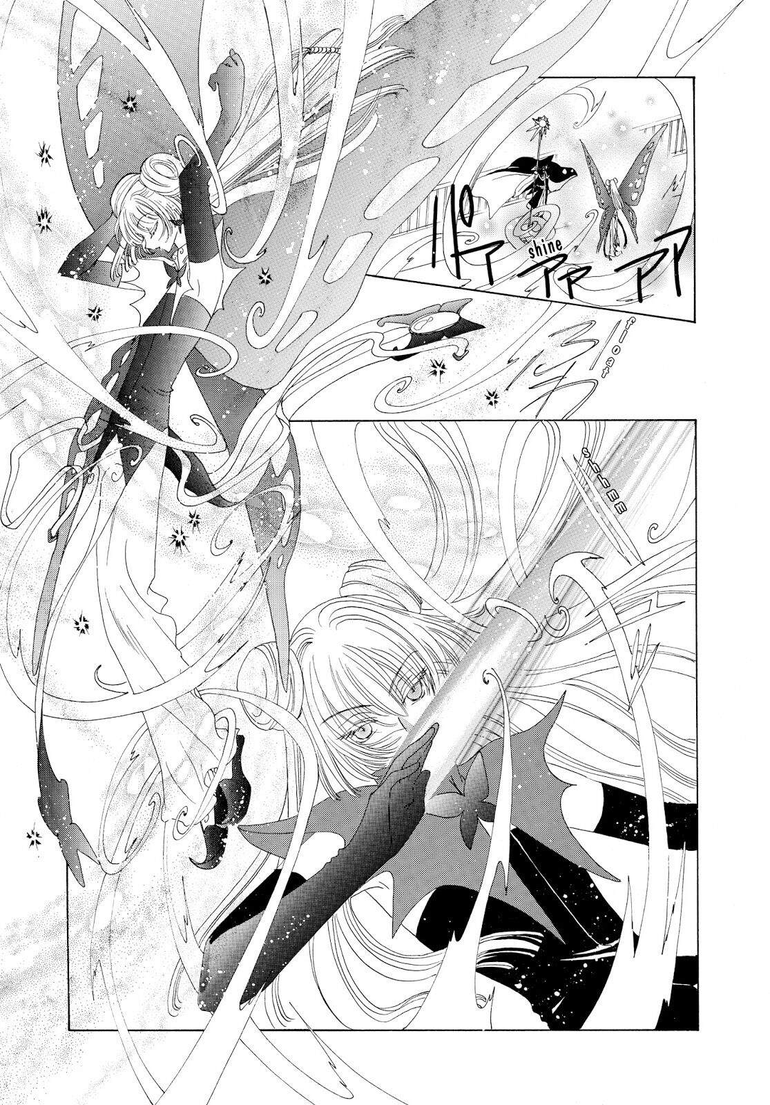 Cardcaptor Sakura Chapter 44 - halaman 16