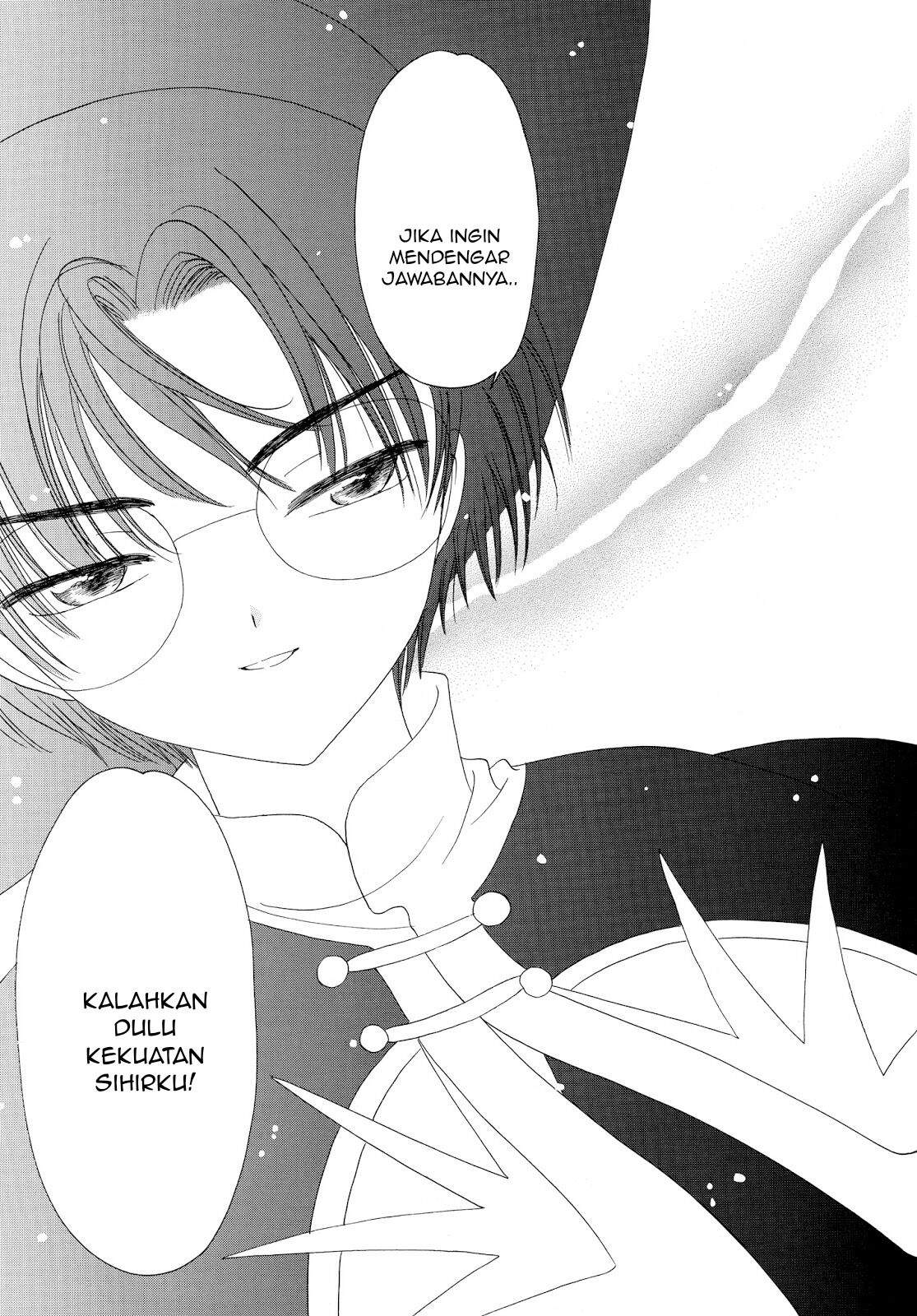 Cardcaptor Sakura Chapter 44 - halaman 22
