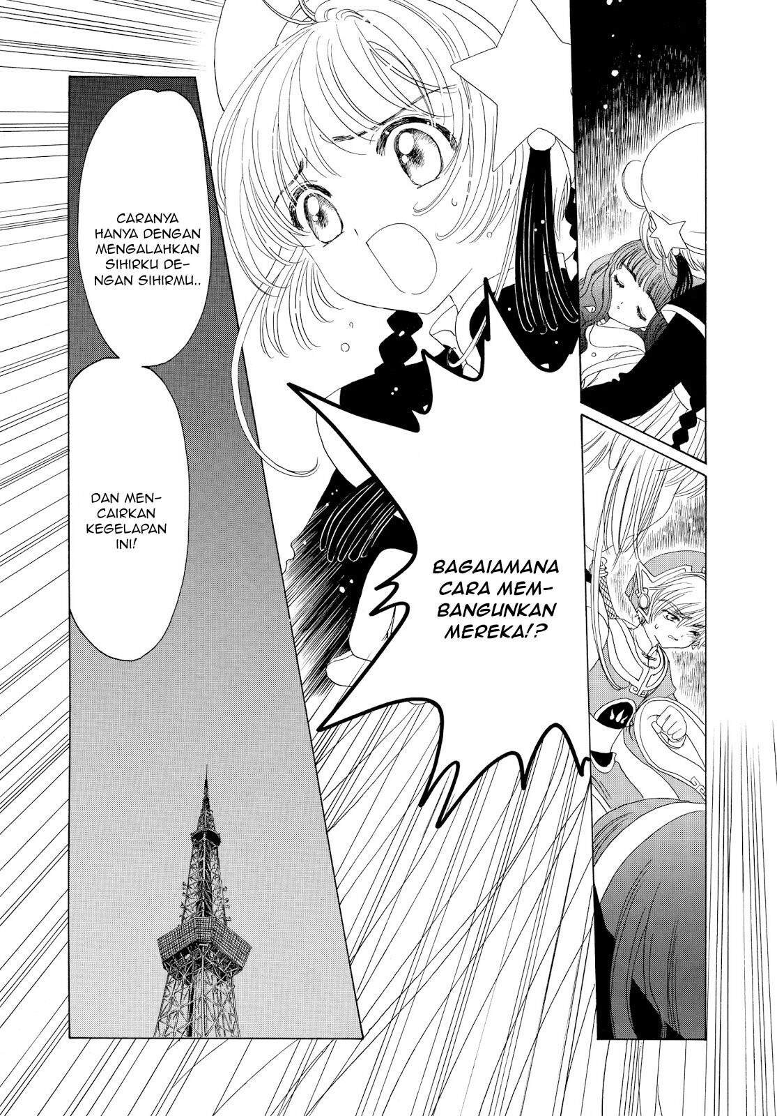 Cardcaptor Sakura Chapter 44 - halaman 4