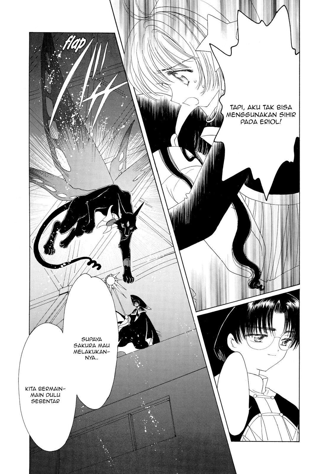 Cardcaptor Sakura Chapter 44 - halaman 6